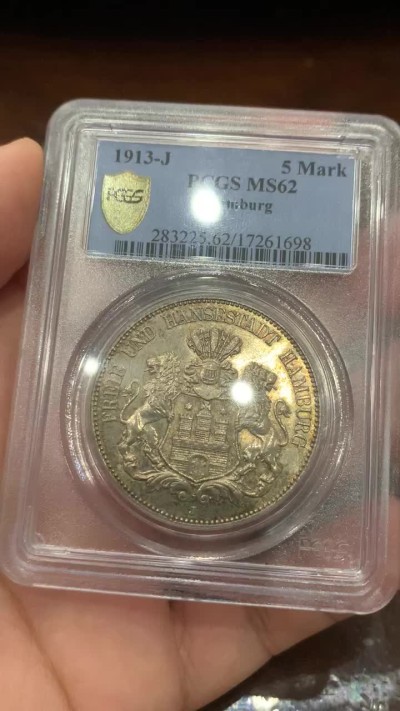 《竞宝斋》第83场-本周日，周一2场连拍（全场不限金额包邮） PCGS MS62 1913年 德国 汉堡 自由市5马克 银币 淡彩包浆 状态极好