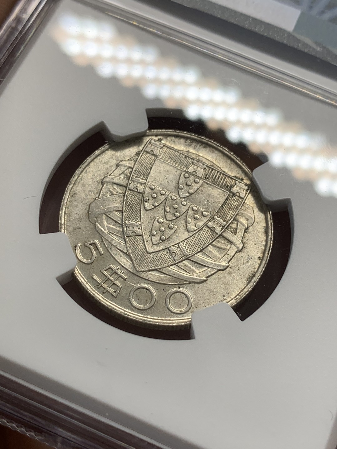 《竞宝斋》第83场-本周日，周一2场连拍（全场不限金额包邮） NGC-MS63 葡萄牙 1951年 大帆船5埃斯库多银币 顶级分数 一帆风顺