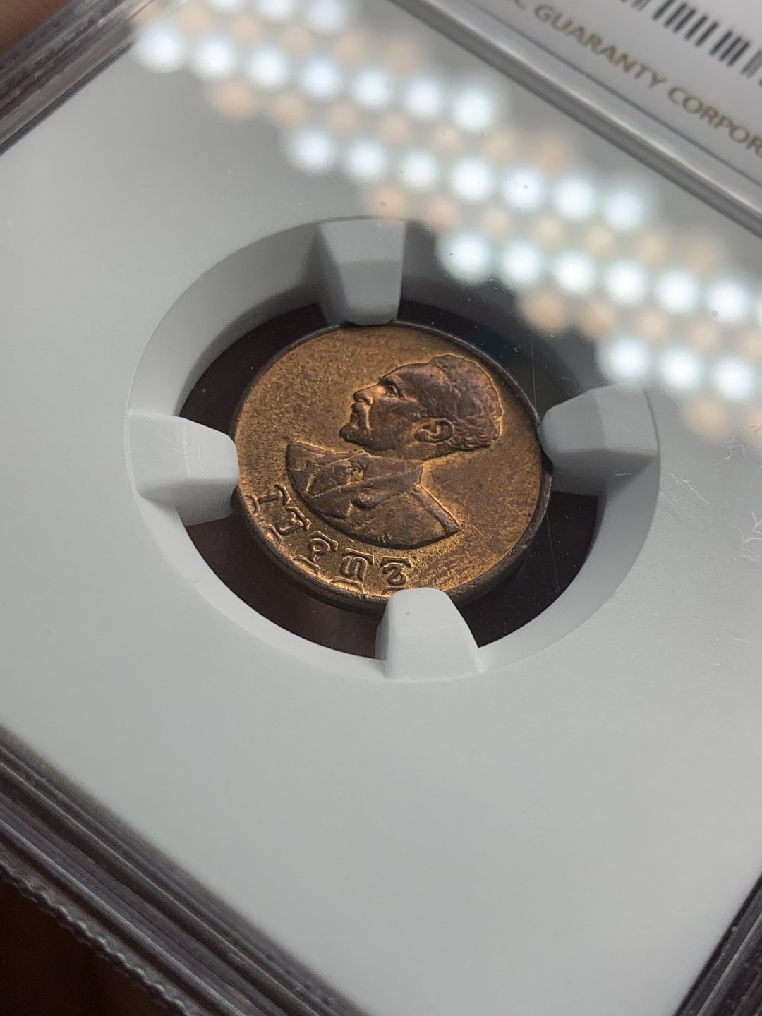 《竞宝斋》第83场-本周日，周一2场连拍（全场不限金额包邮） NGC-MS64RB 1944年埃塞俄比亚一分 狮子扛旗非常经典 64分的状态与铜色都非常漂亮