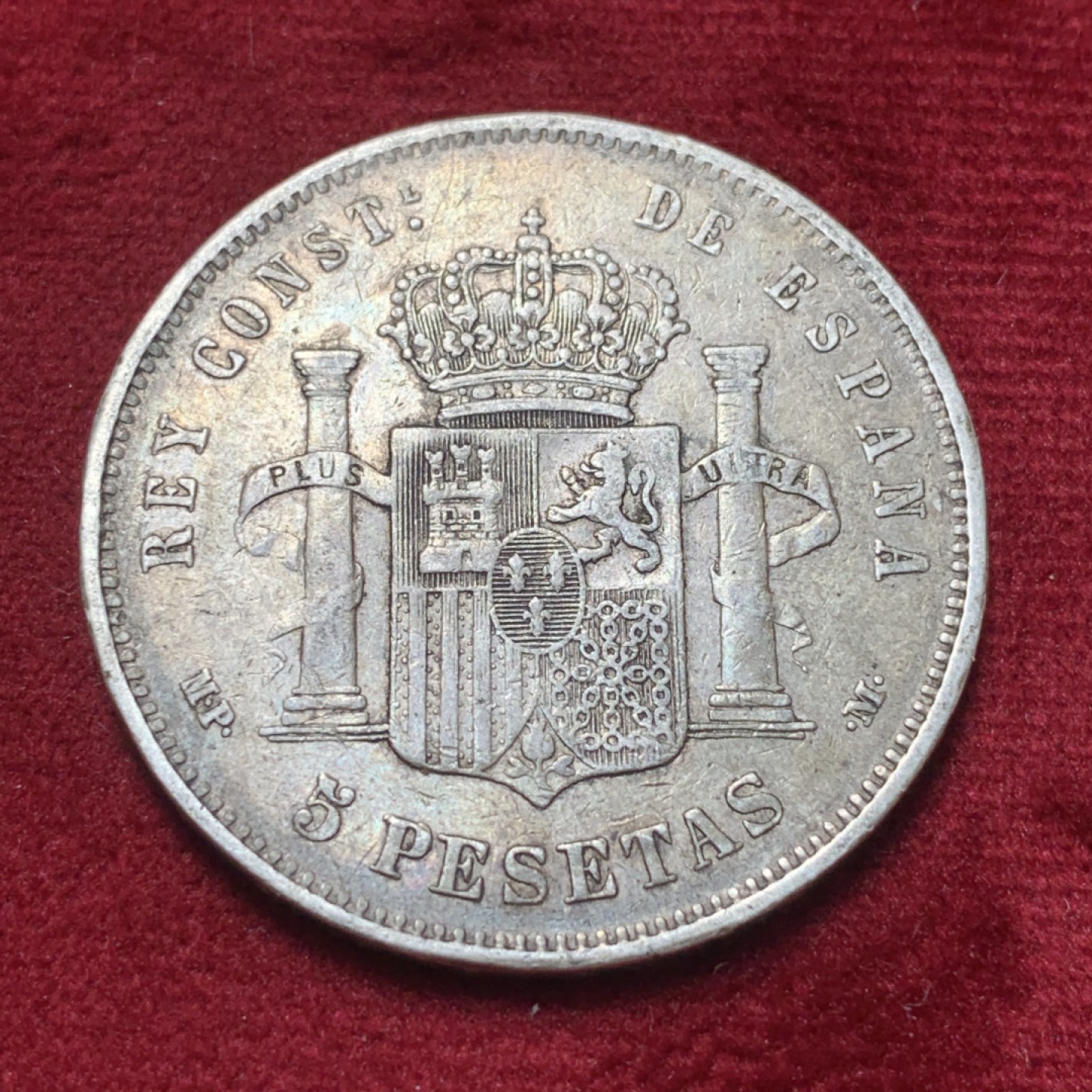 《竞宝斋》第83场-本周日，周一2场连拍（全场不限金额包邮） 西班牙1888年阿方索十三世5比塞塔双柱银币 五彩包浆 发财年份