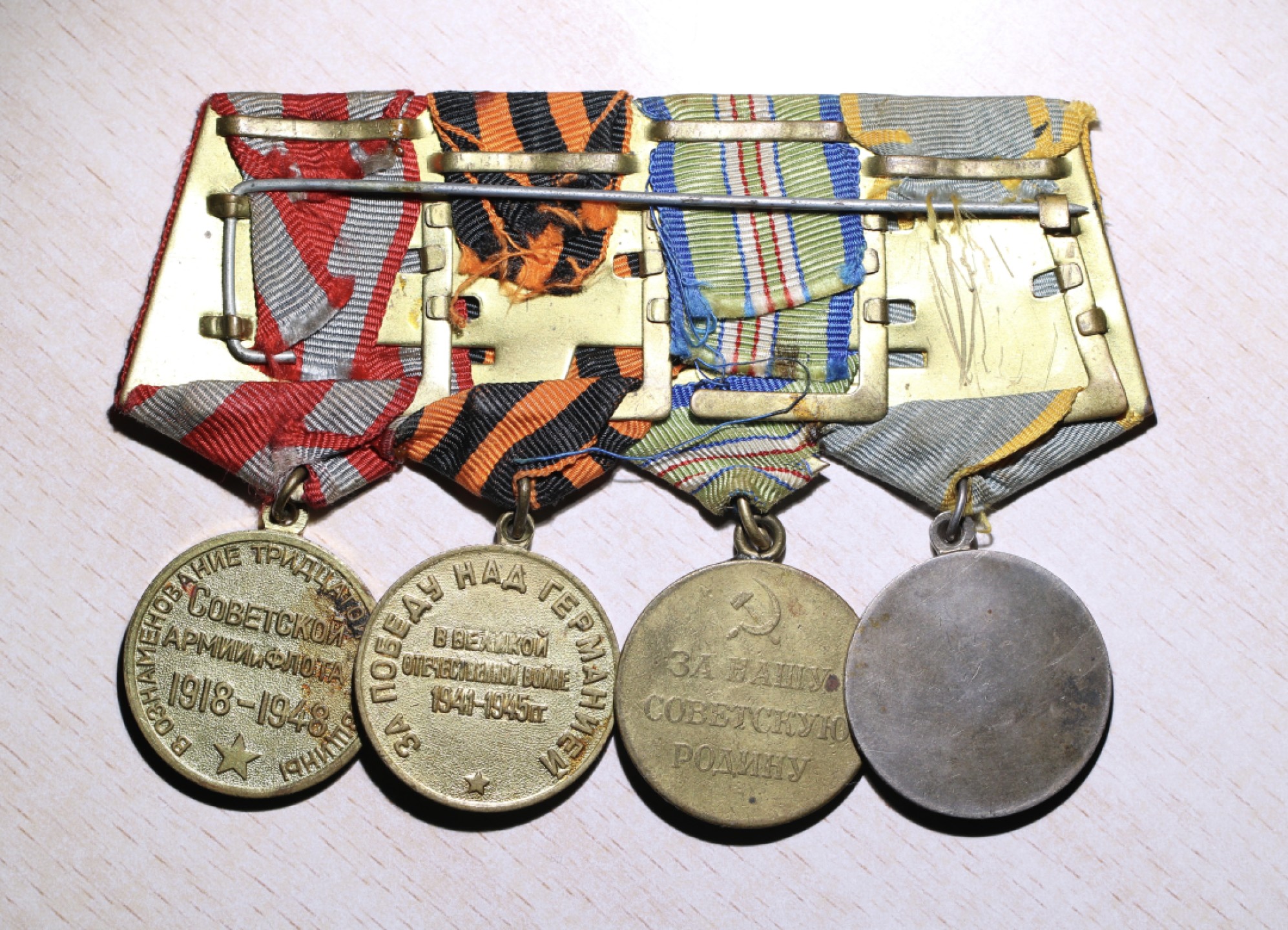 大猫徽章拍卖第199期  苏联战功联排一组