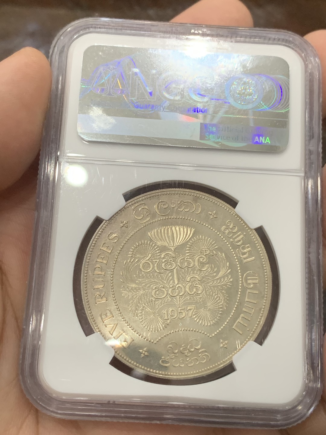 《竞宝斋》第83场-本周日，周一2场连拍（全场不限金额包邮） 冠军分 NGC PF67 锡兰1957年佛教2500周年纪念精制大银币 镜面底板