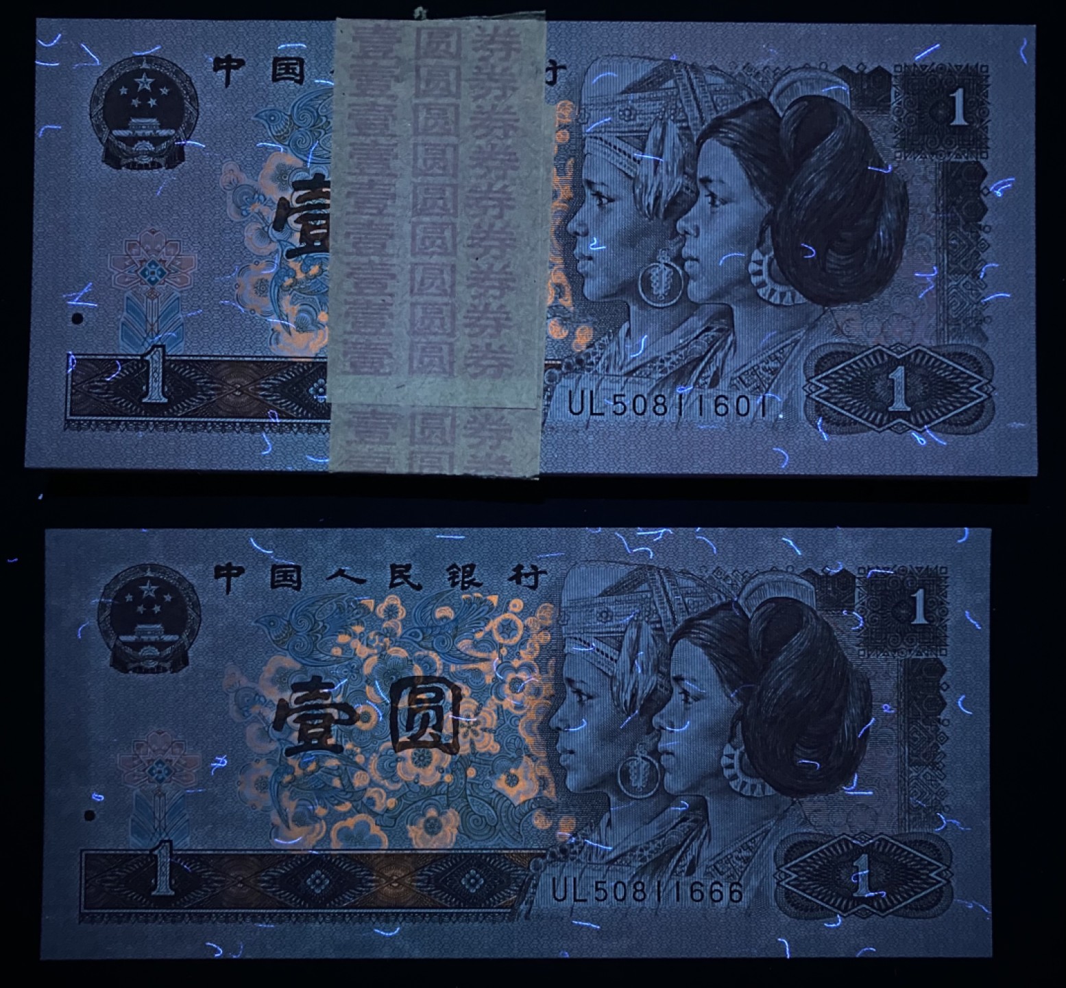 大黄蜂拍卖第62期 961裸币刀货UL50811601百连，绝品无斑