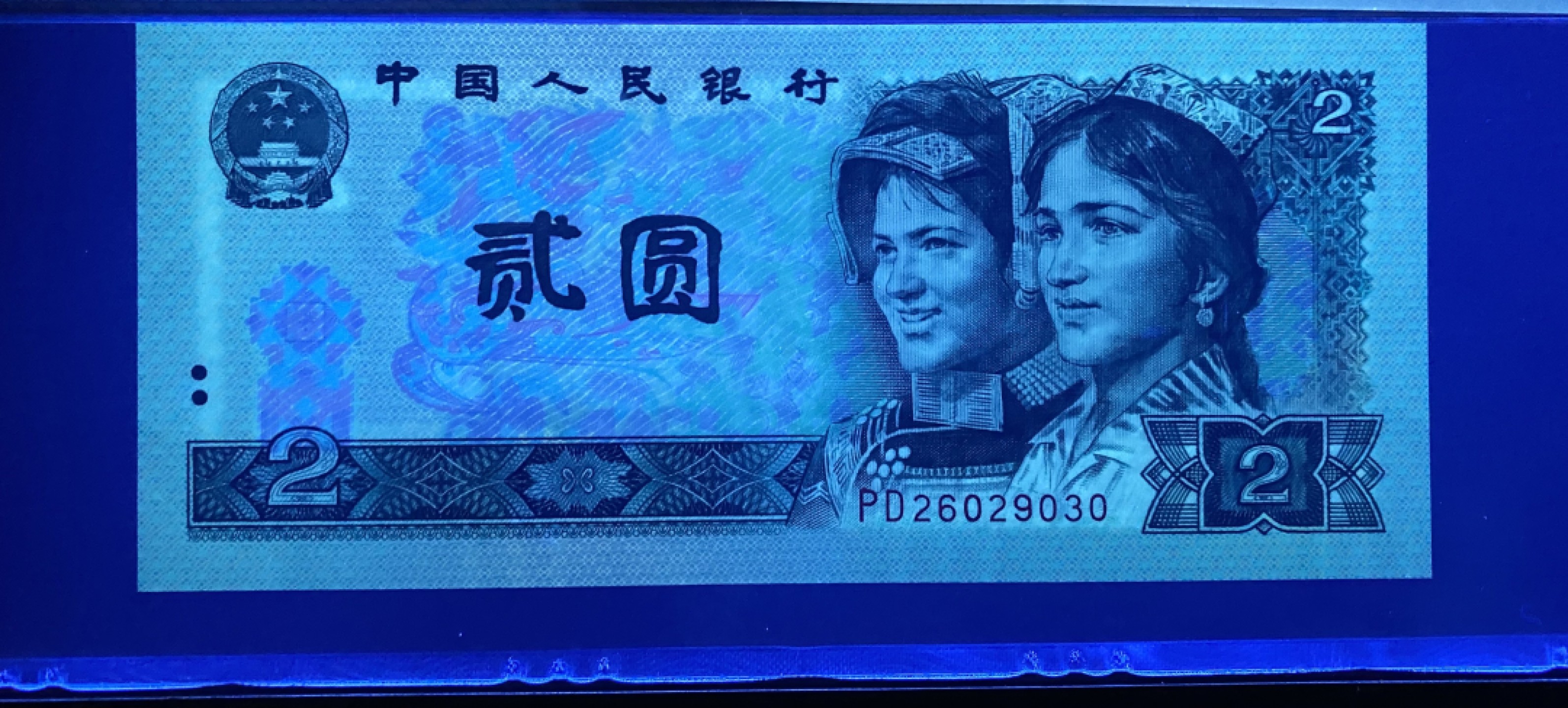 大黄蜂拍卖第62期 902绿幽灵PD26029030，67分