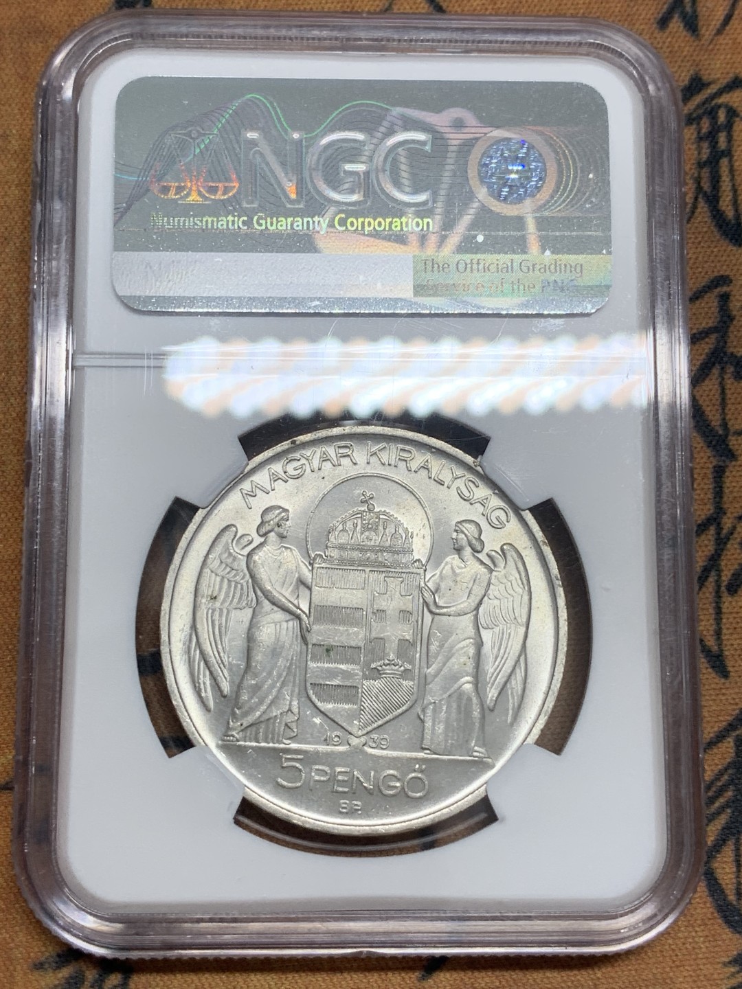 《竞宝斋》第83场-本周日，周一2场连拍（全场不限金额包邮） NGC-MS63+ 匈牙利 1939年 5潘果大银币 顶级原光好品 现在也是暴涨的品种了