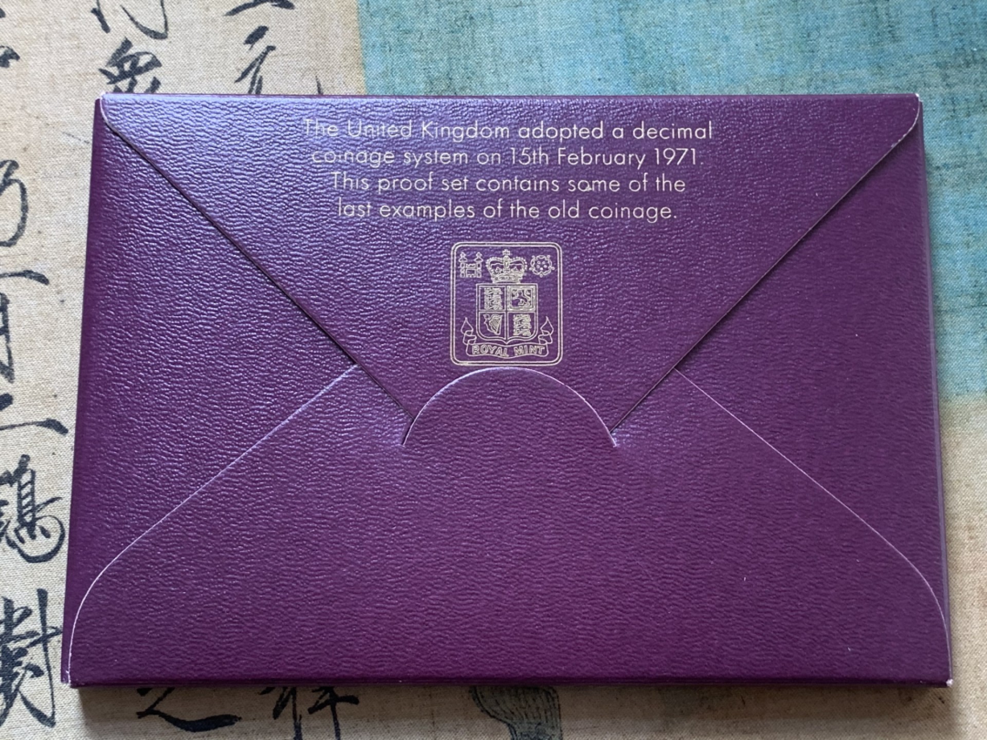 《竞宝斋》第83场-本周日，周一2场连拍（全场不限金额包邮） 1970年 英国精制套币 最后的12进制英国套币 热门上涨品种