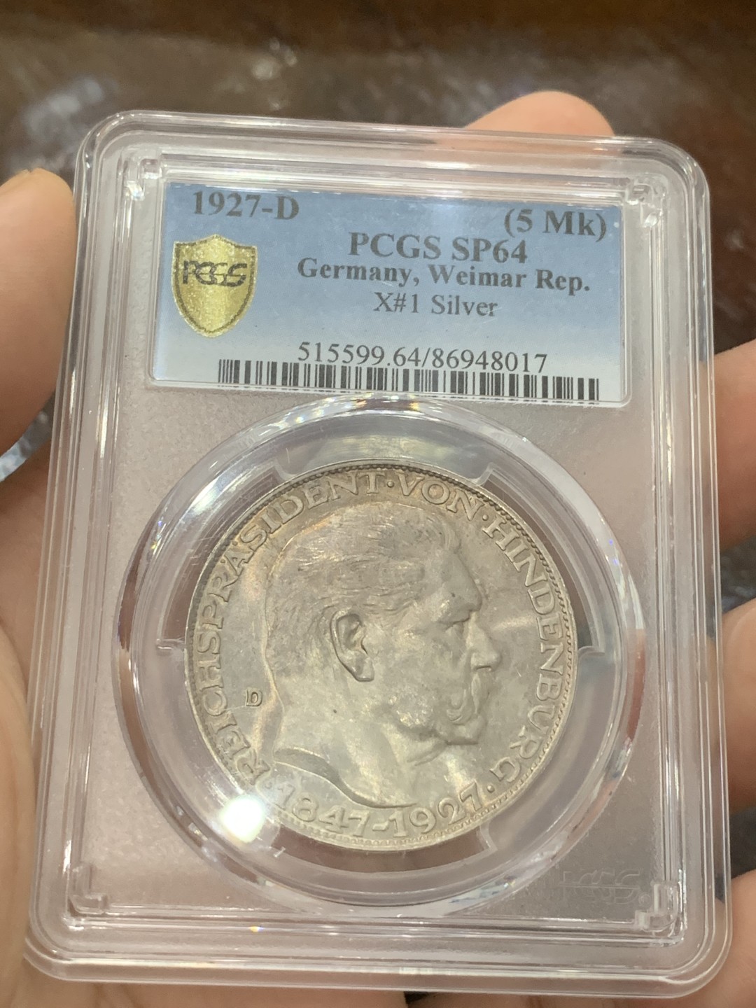 《竞宝斋》第83场-本周日，周一2场连拍（全场不限金额包邮） PCGS SP64 德国1927年兴登堡80大寿银章，让人爱不释手的彩色包浆，高分好状态，收藏佳品