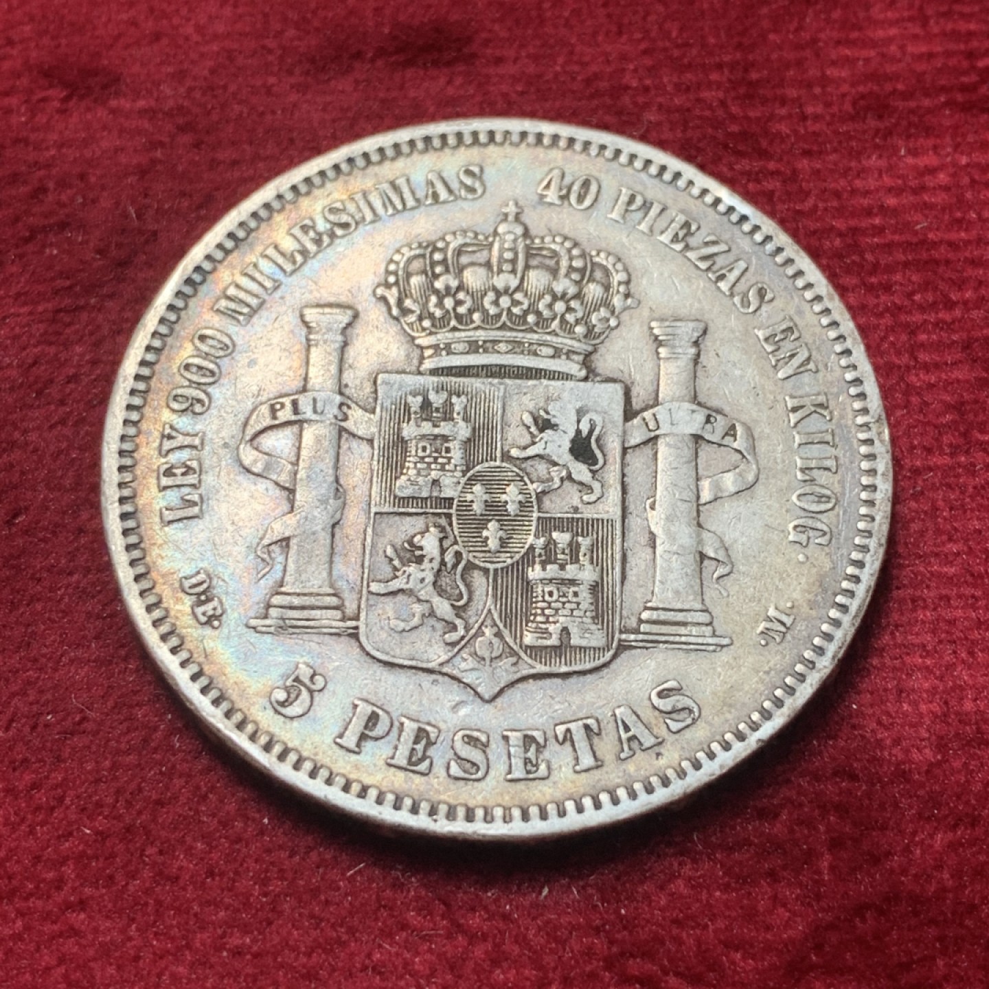 《竞宝斋》第83场-本周日，周一2场连拍（全场不限金额包邮） 西班牙 1875年 阿方索十二世 5比塞塔双柱 大银币 五彩包浆