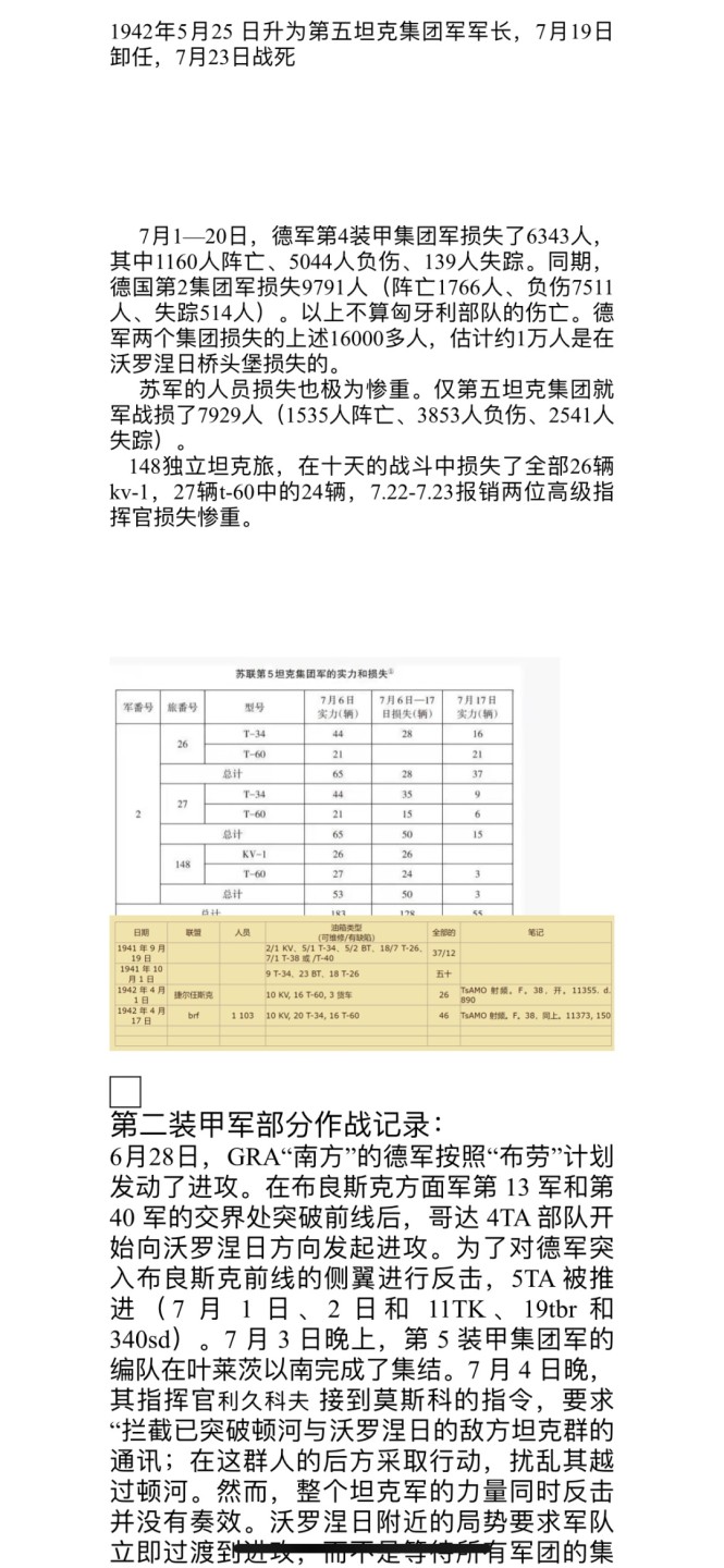 大猫徽章拍卖第199期  列宁勋章 轮版 金质 带证书 档案齐全