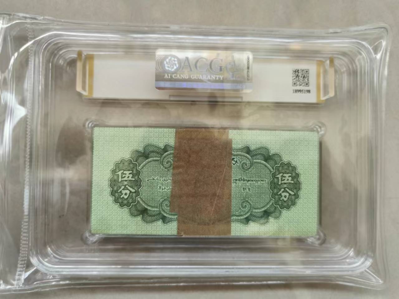 【华誉大咖】第2091期拍卖 短号五分轮船刀货  爱藏65《E》XVV