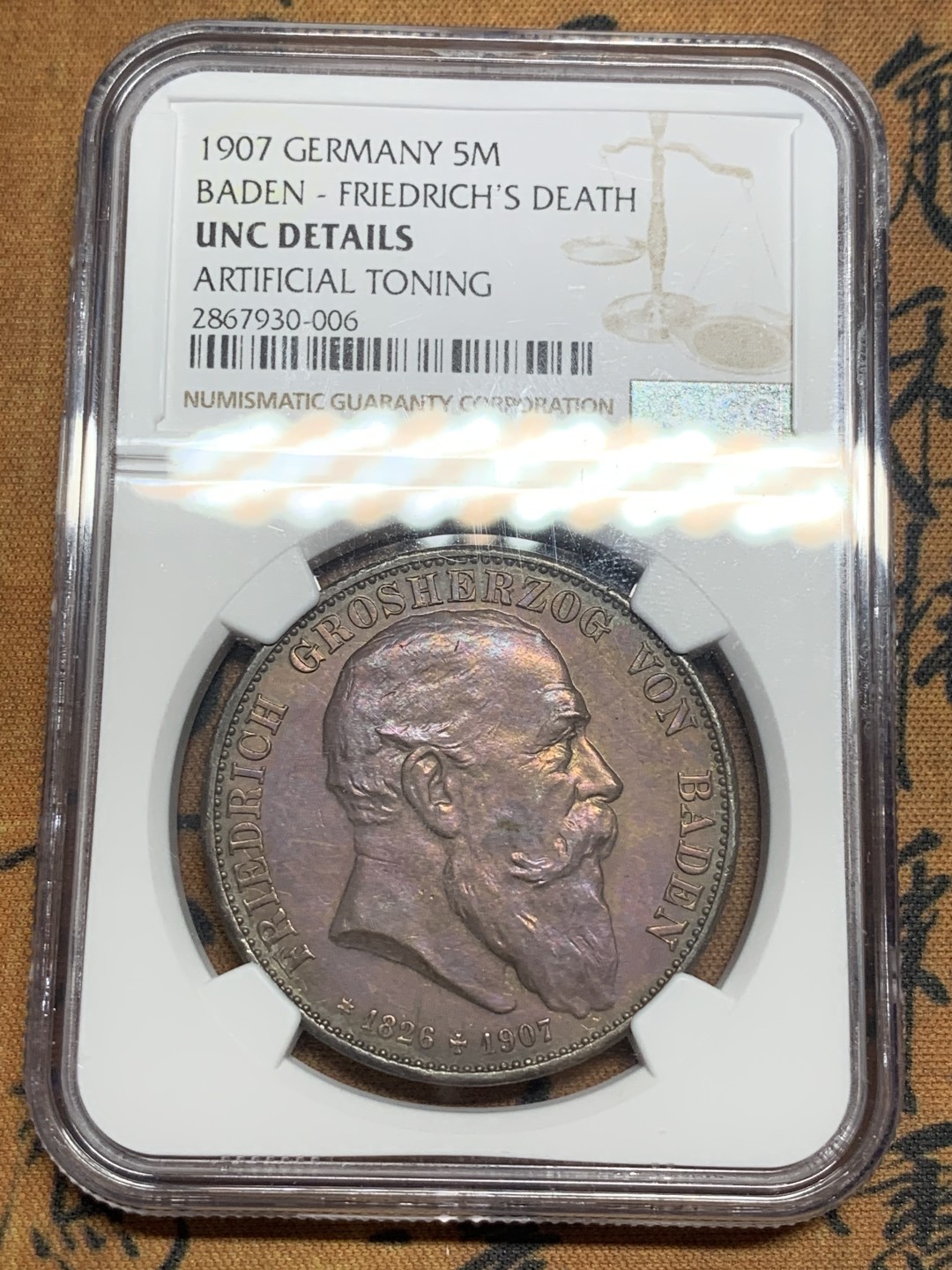 《竞宝斋》第83场-本周日，周一2场连拍（全场不限金额包邮） NGC UNC 1907年德国 巴登弗里德里希 逝世5马克 细节非常不错