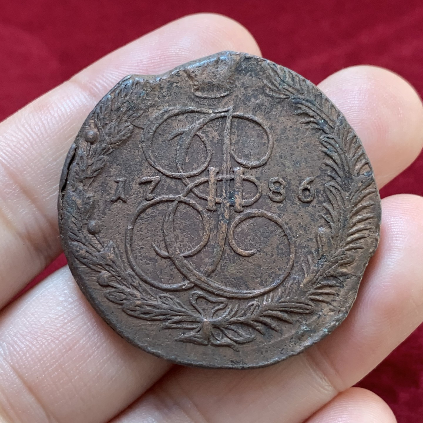 《竞宝斋》第83场-本周日，周一2场连拍（全场不限金额包邮） 沙俄 1786年 5戈比 大铜币 边有缺 细节看图