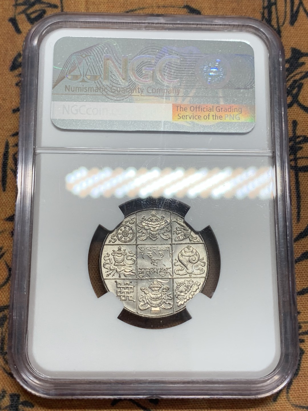 《竞宝斋》第83场-本周日，周一2场连拍（全场不限金额包邮） NGC MS64不丹1950年虎年半卢比