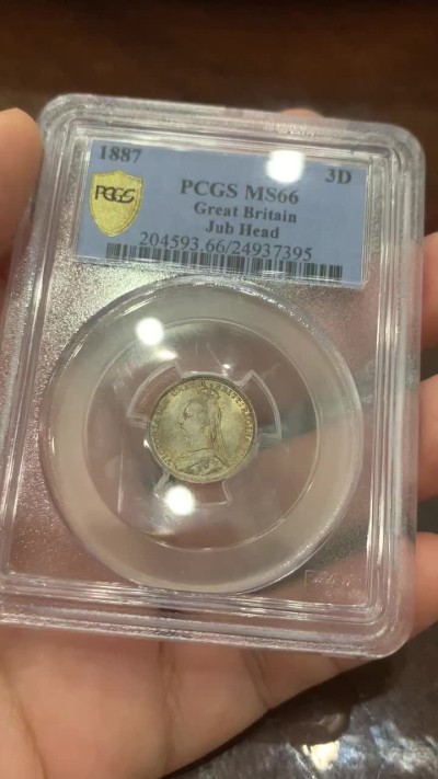 《竞宝斋》第83场-本周日，周一2场连拍（全场不限金额包邮） PCGS MS66 英国 1887年 高冠3便士，原味老包浆，高分9枚