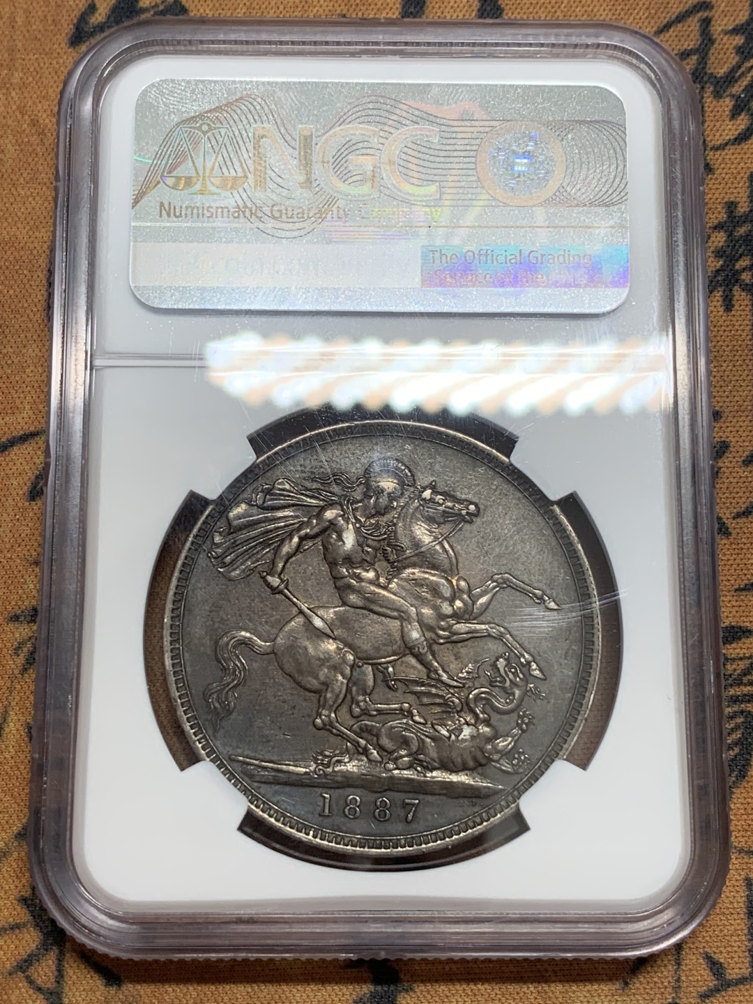 《竞宝斋》第83场-本周日，周一2场连拍（全场不限金额包邮） NGC-AU53 英国 1887年 维多利亚高冠马剑克朗大银币 来自英国老藏家 黑古包浆 状态不错 苛刻严评