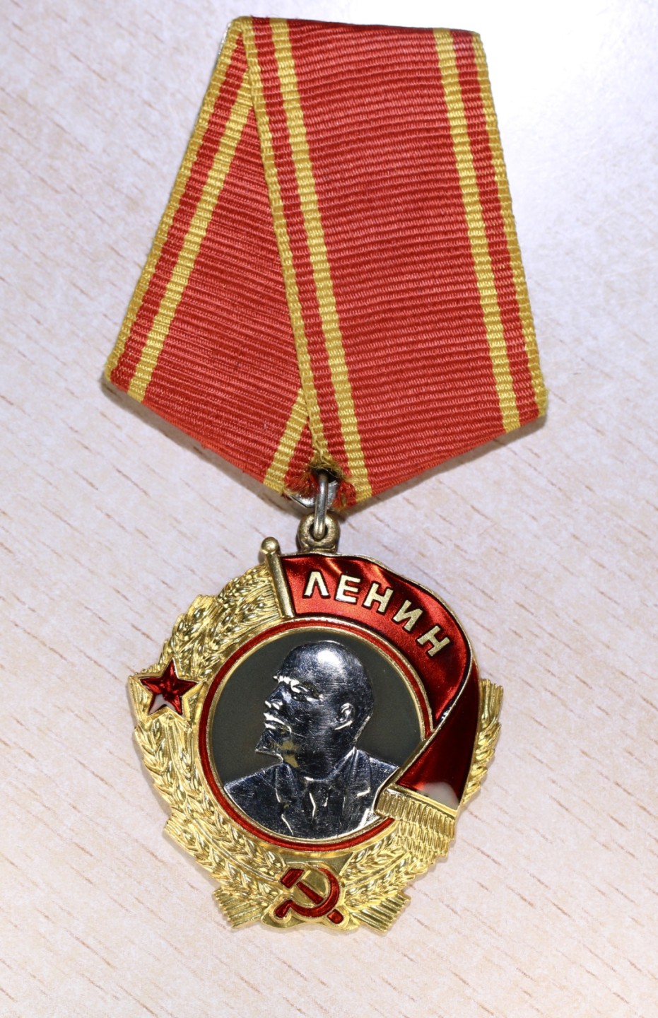 大猫徽章拍卖第199期  列宁勋章 金质 锅盖版 完美品相