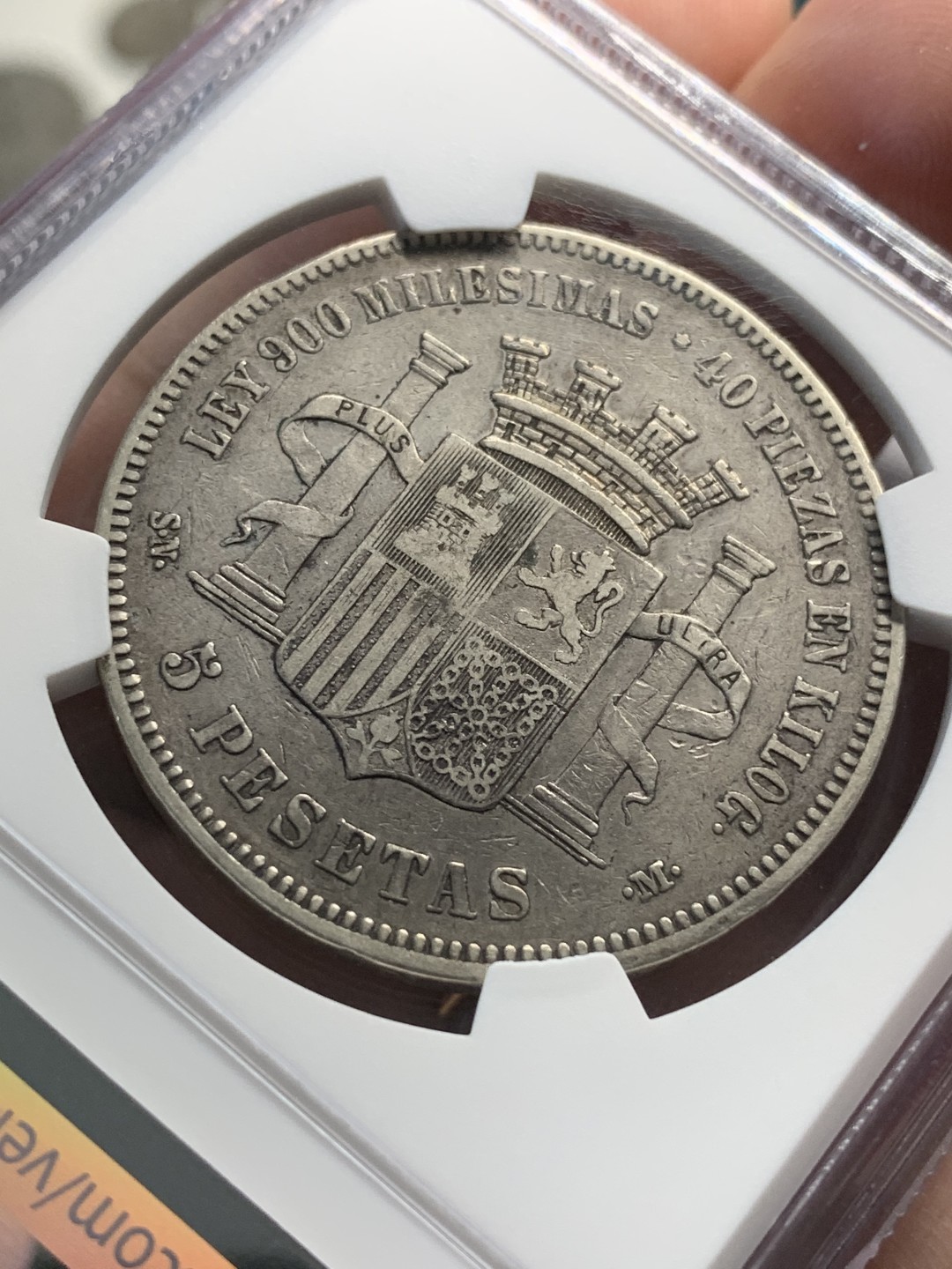 《竞宝斋》第83场-本周日，周一2场连拍（全场不限金额包邮） NGC XF 西班牙 1870年 5比塞塔 拿花 银币 状态不错