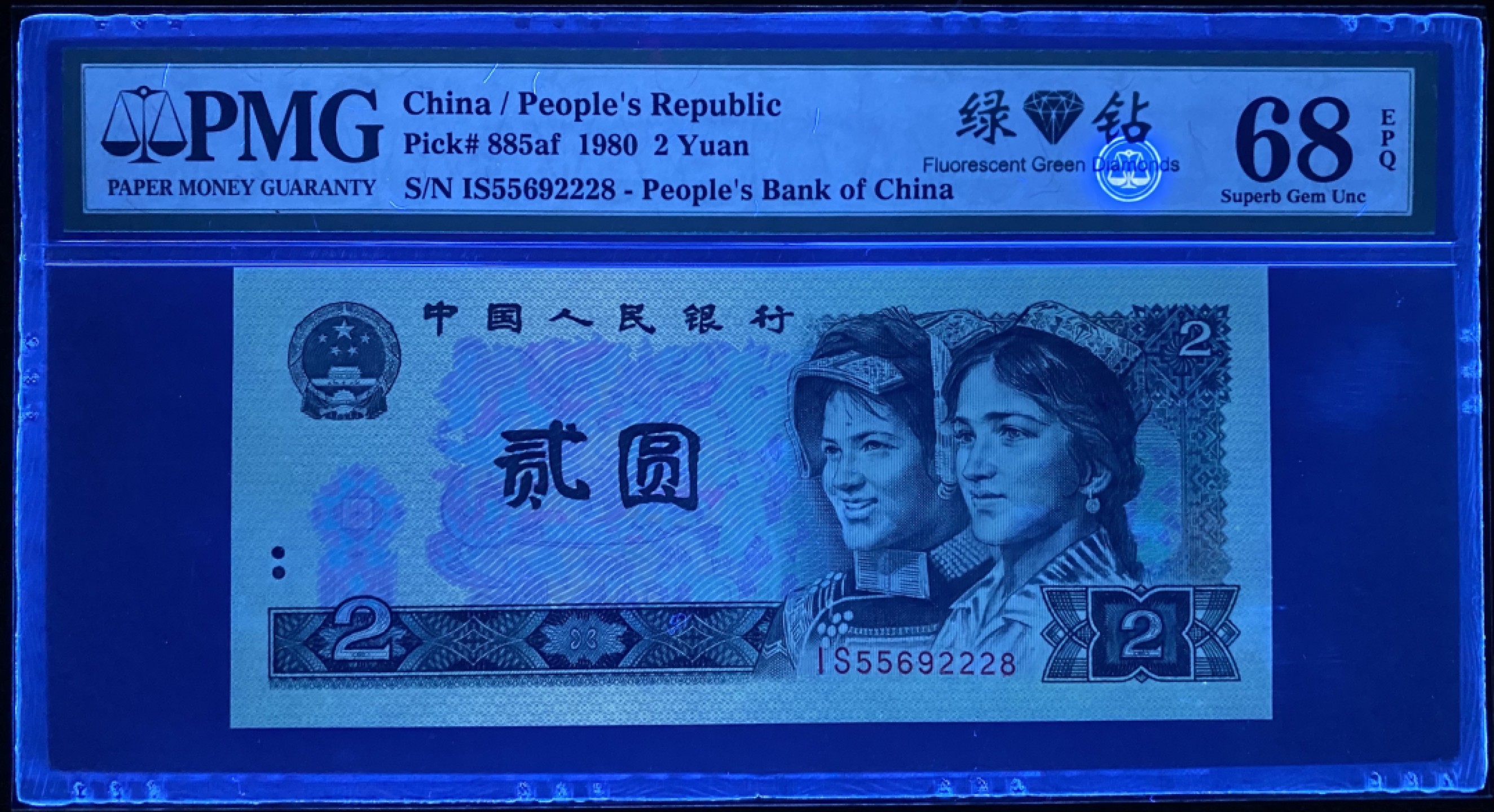 大黄蜂拍卖第62期 802绿钻IS55692228，68分