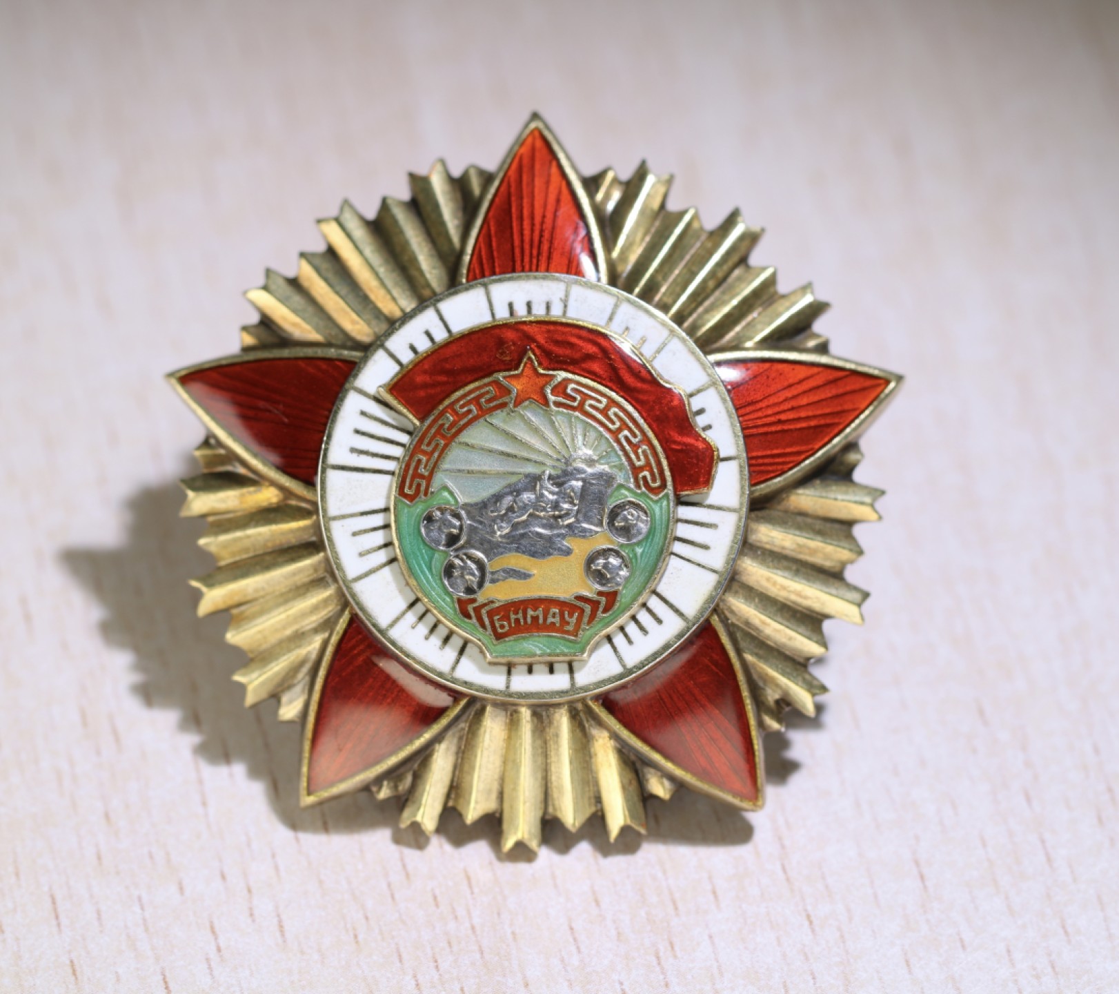 大猫徽章拍卖第199期  蒙古🇲🇳战斗红旗勋章 轮版 银质好品