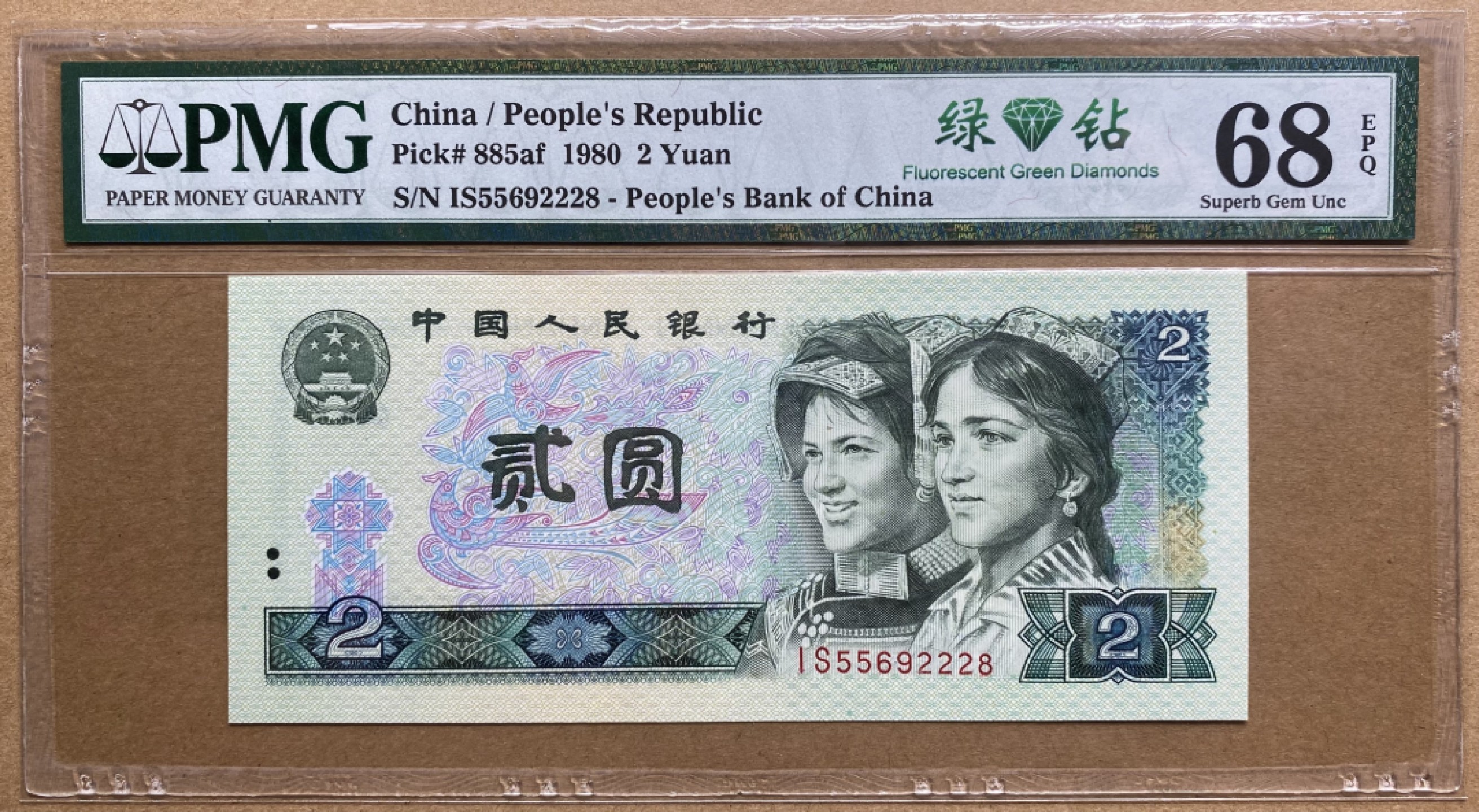 大黄蜂拍卖第62期 802绿钻IS55692228，68分