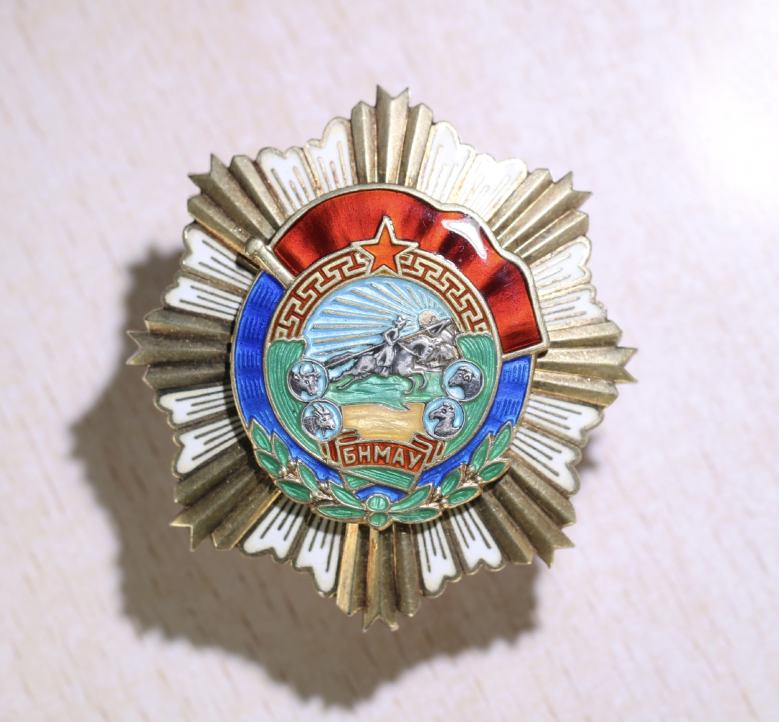 大猫徽章拍卖第199期  蒙古🇲🇳劳动红旗勋章 轮版 好品