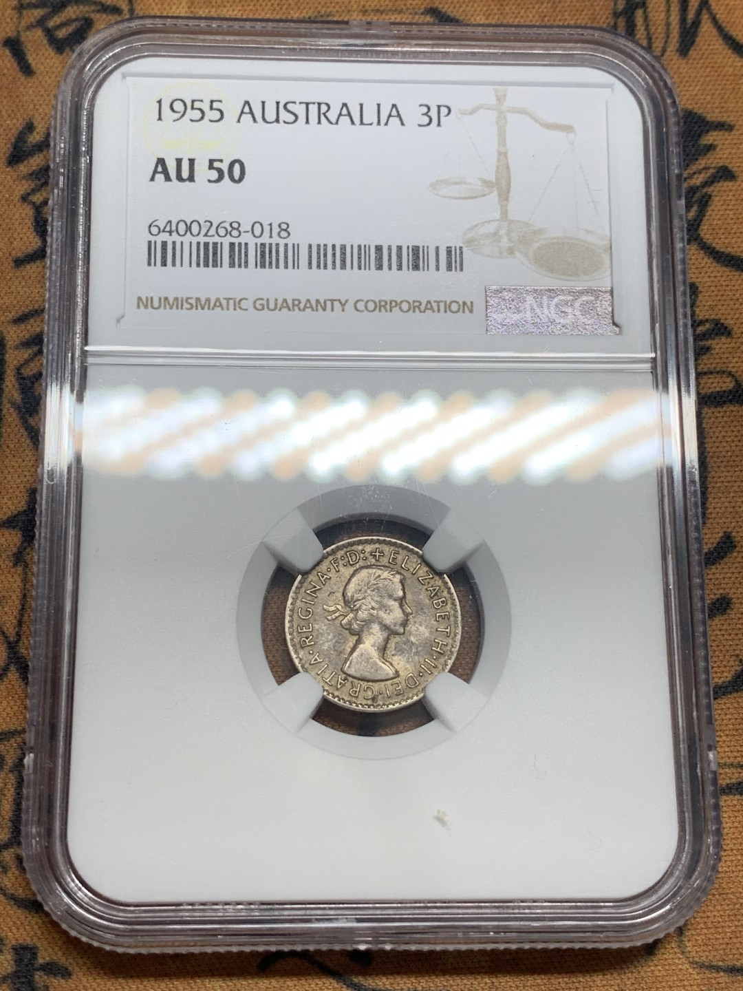 《竞宝斋》第83场-本周日，周一2场连拍（全场不限金额包邮） NGC-AU50 澳大利亚1955年3P