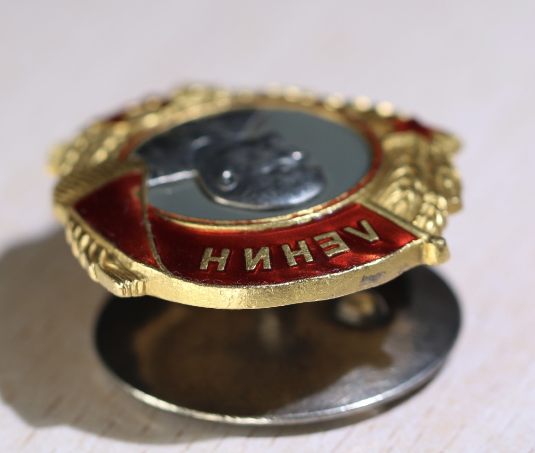 大猫徽章拍卖第199期  列宁勋章 轮版 金质 带证书 档案齐全