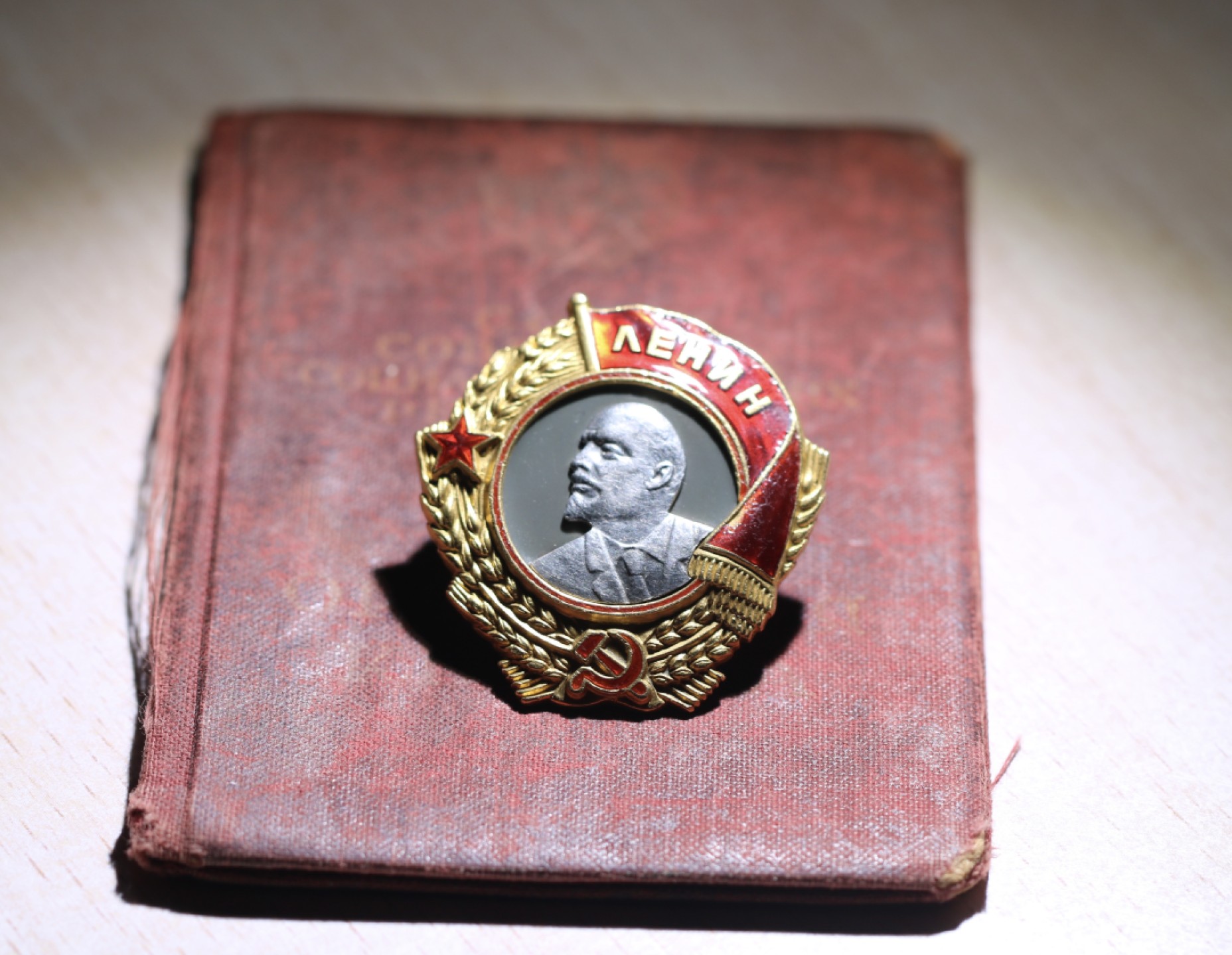 大猫徽章拍卖第199期  列宁勋章 轮版 金质 带证书 档案齐全