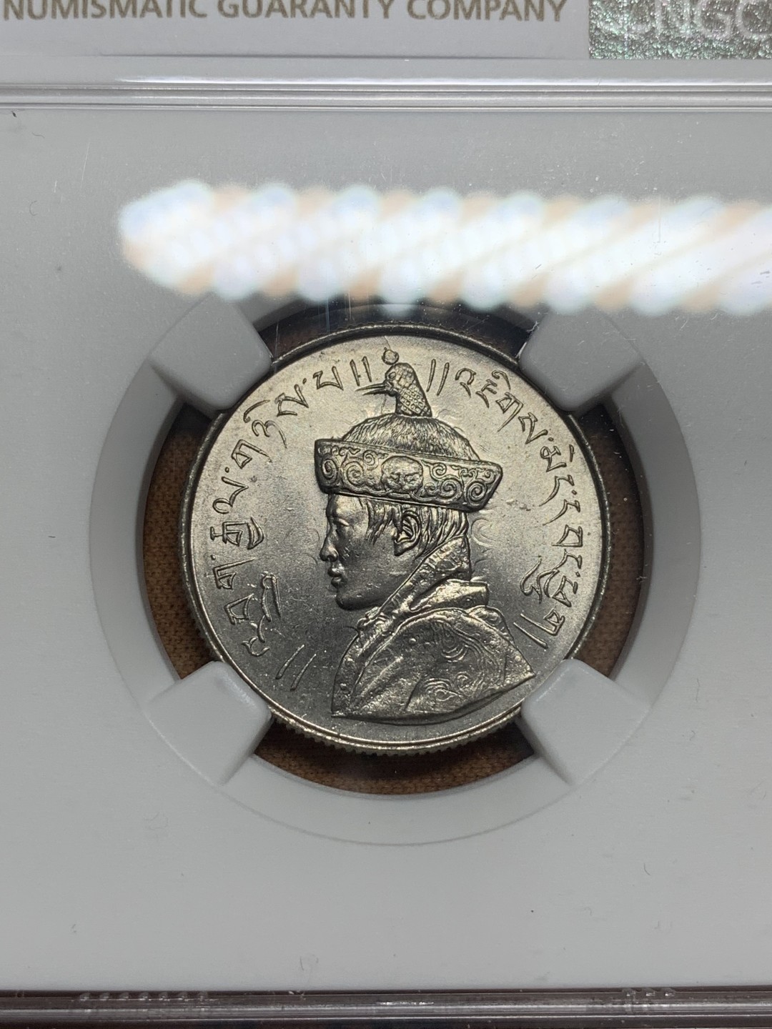 《竞宝斋》第83场-本周日，周一2场连拍（全场不限金额包邮） NGC MS64不丹1950年虎年半卢比