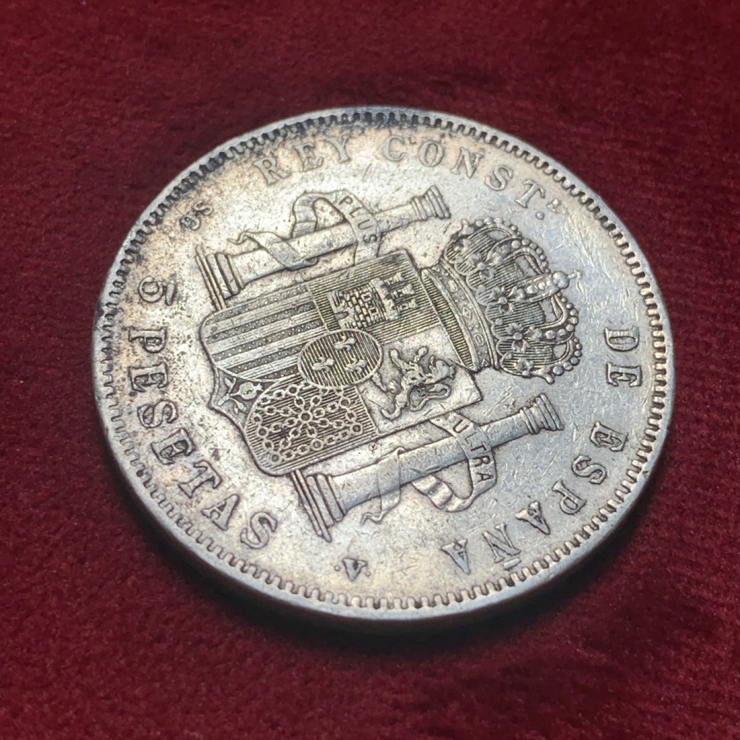 《竞宝斋》第83场-本周日，周一2场连拍（全场不限金额包邮） 1897年 西班牙 5比塞塔 银币