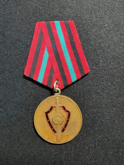 盛世勋华——号角文化勋章专场拍卖第39期 - 阿富汗（社会主义）国家情报部（相当于克格勃）服务奖章