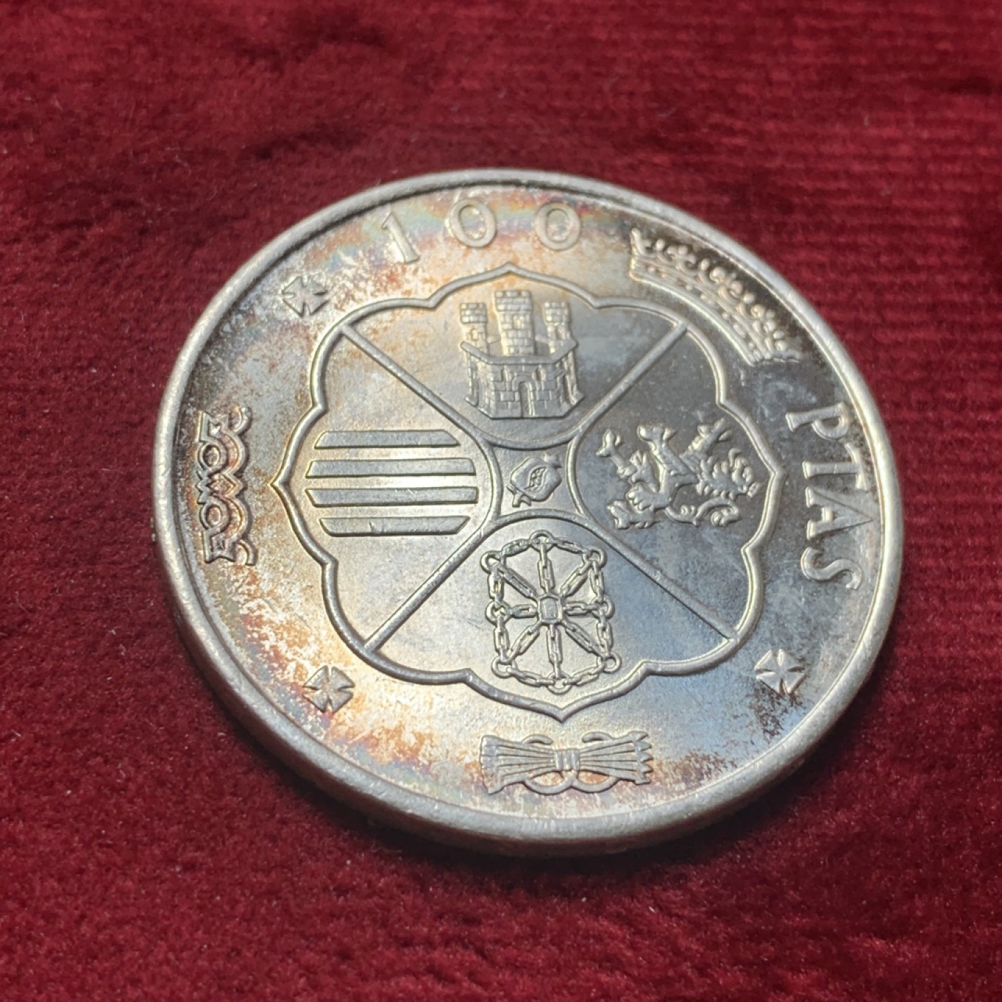 《竞宝斋》第83场-本周日，周一2场连拍（全场不限金额包邮） 西班牙 1966年 佛朗哥 100比塞塔 大银币 五彩包浆 BU状态