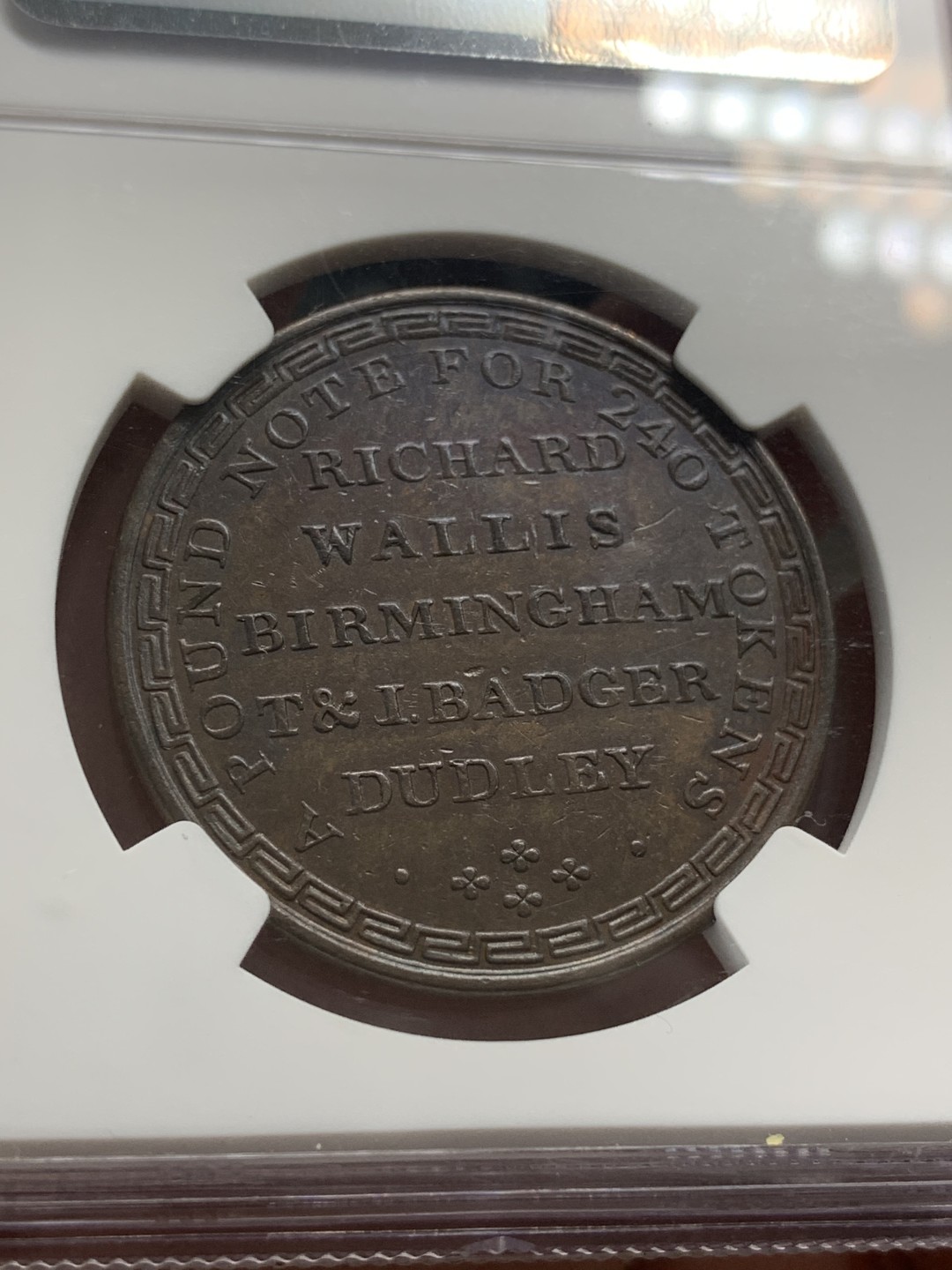 《竞宝斋》第83场-本周日，周一2场连拍（全场不限金额包邮） NGC MS62 1811年 英国伯明翰1便士TOKEN代用币 不是常见的半便士代用币，这个是1便士。