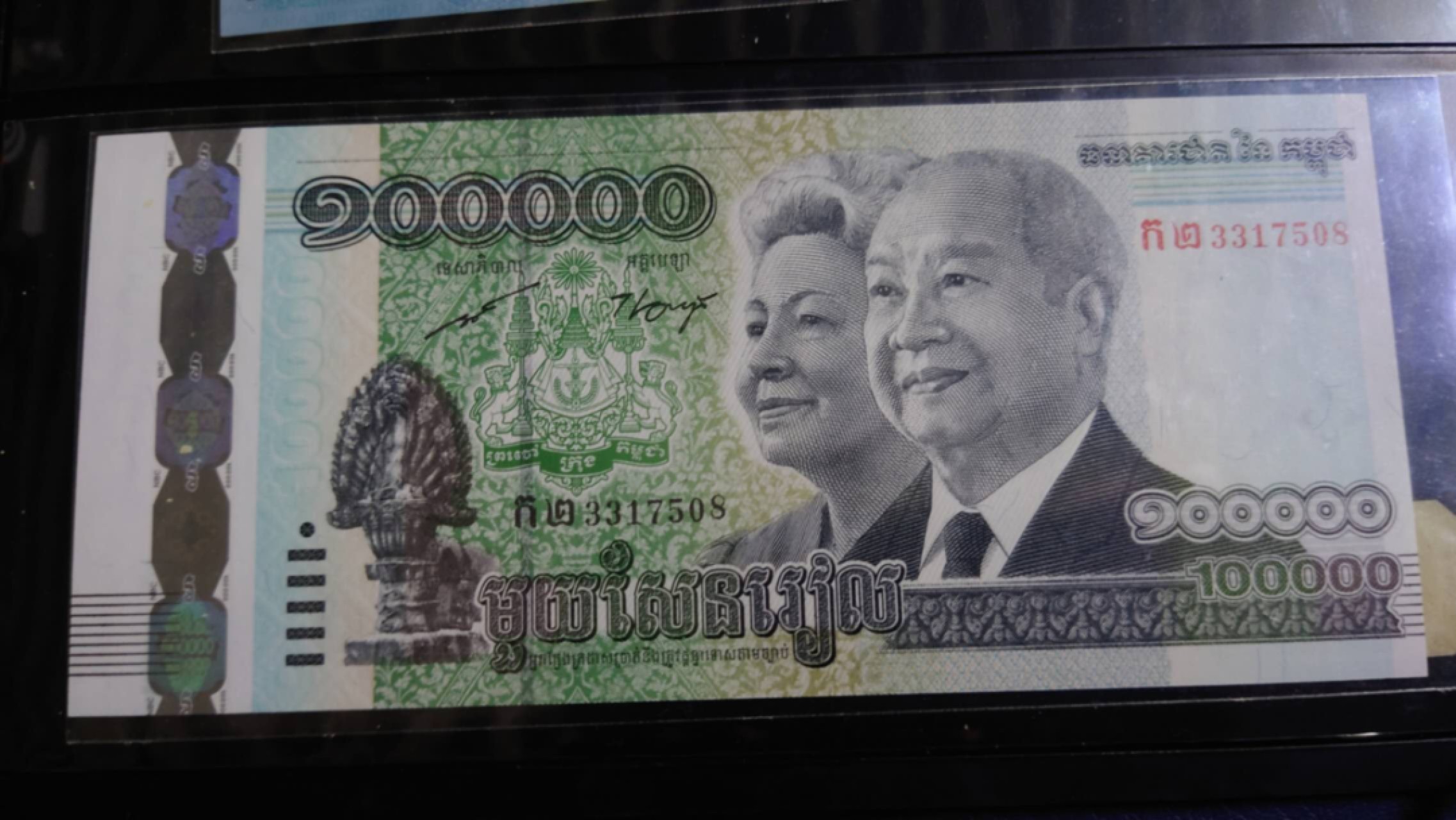 8月7日今日晚八点半【囧羊收藏】精选微拍第47期暨2022年第四期  众多精选新品 【一口价售出。勿出价】2012年柬埔寨100000瑞尔 全新UNC无4尾8