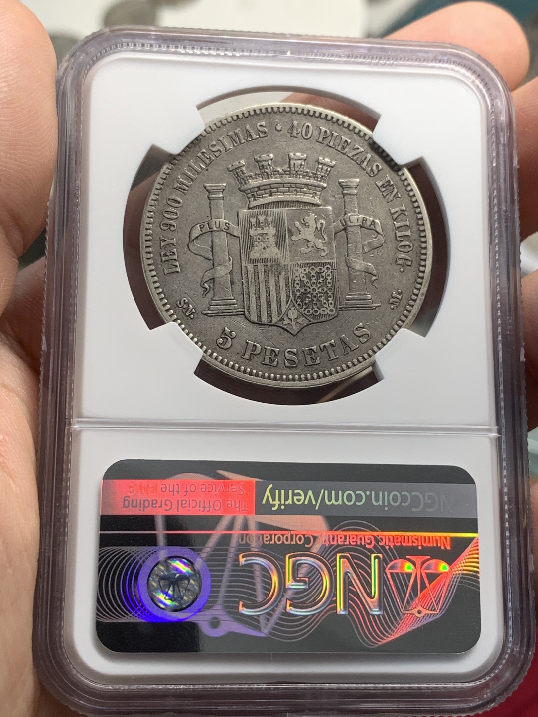 《竞宝斋》第83场-本周日，周一2场连拍（全场不限金额包邮） NGC XF 西班牙 1870年 5比塞塔 拿花 银币 状态不错