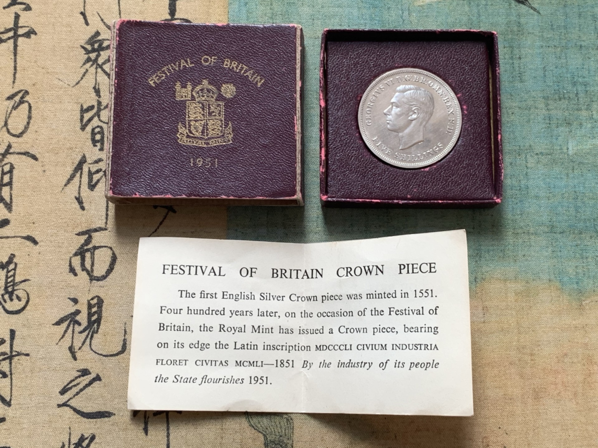 《竞宝斋》第83场-本周日，周一2场连拍（全场不限金额包邮） BU 英国 1951年 乔治六世马剑精制克朗 红盒带证书 原光