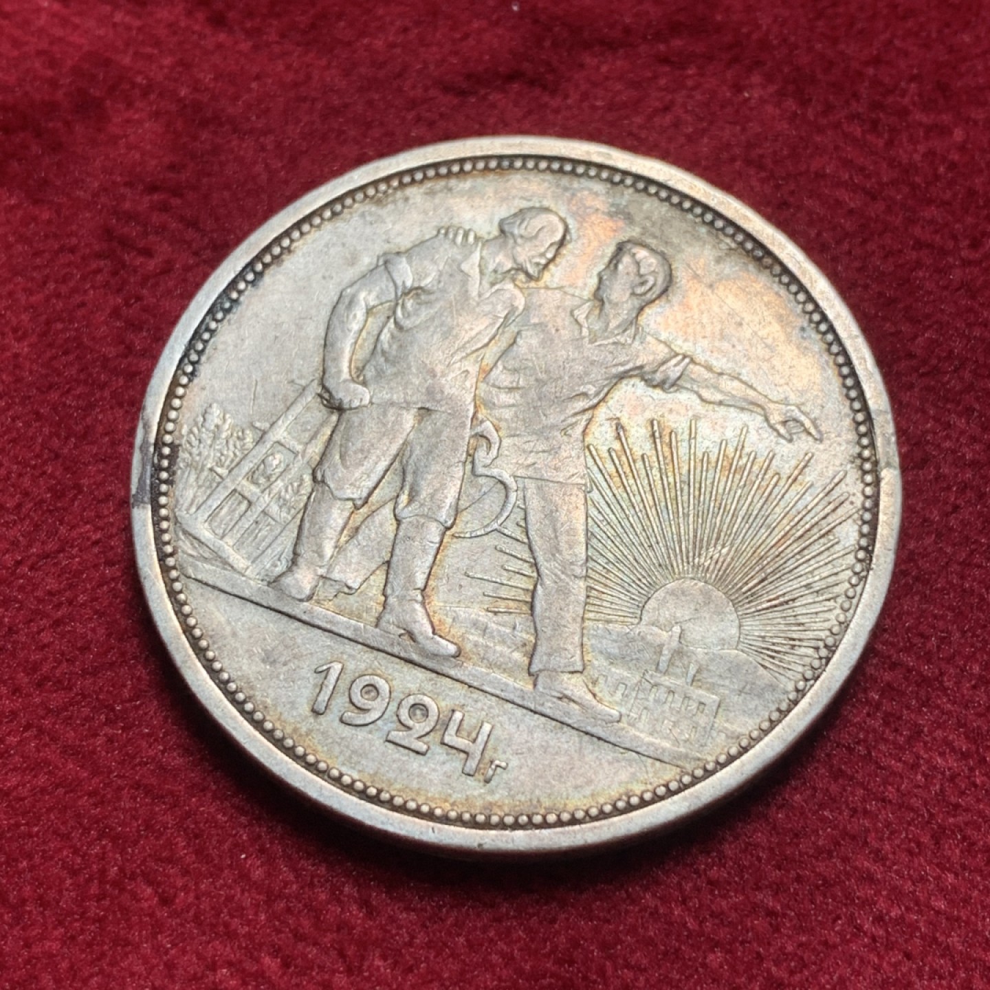 《竞宝斋》第83场-本周日，周一2场连拍（全场不限金额包邮） 苏联1924年 指路1卢布 上涨品种 原味佳品，微微带彩