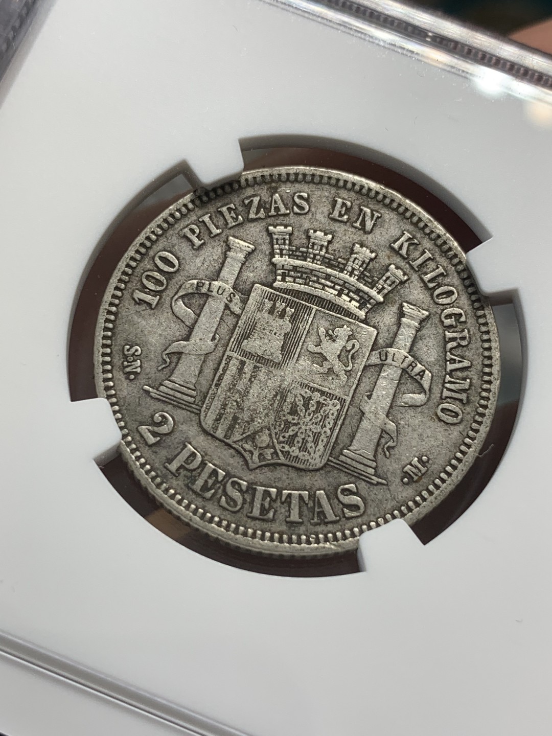 《竞宝斋》第83场-本周日，周一2场连拍（全场不限金额包邮） NGC-XF45 西班牙1869年 坐人拿花 2比塞塔双柱银币 非常稀少的年份 更高分也就个位数