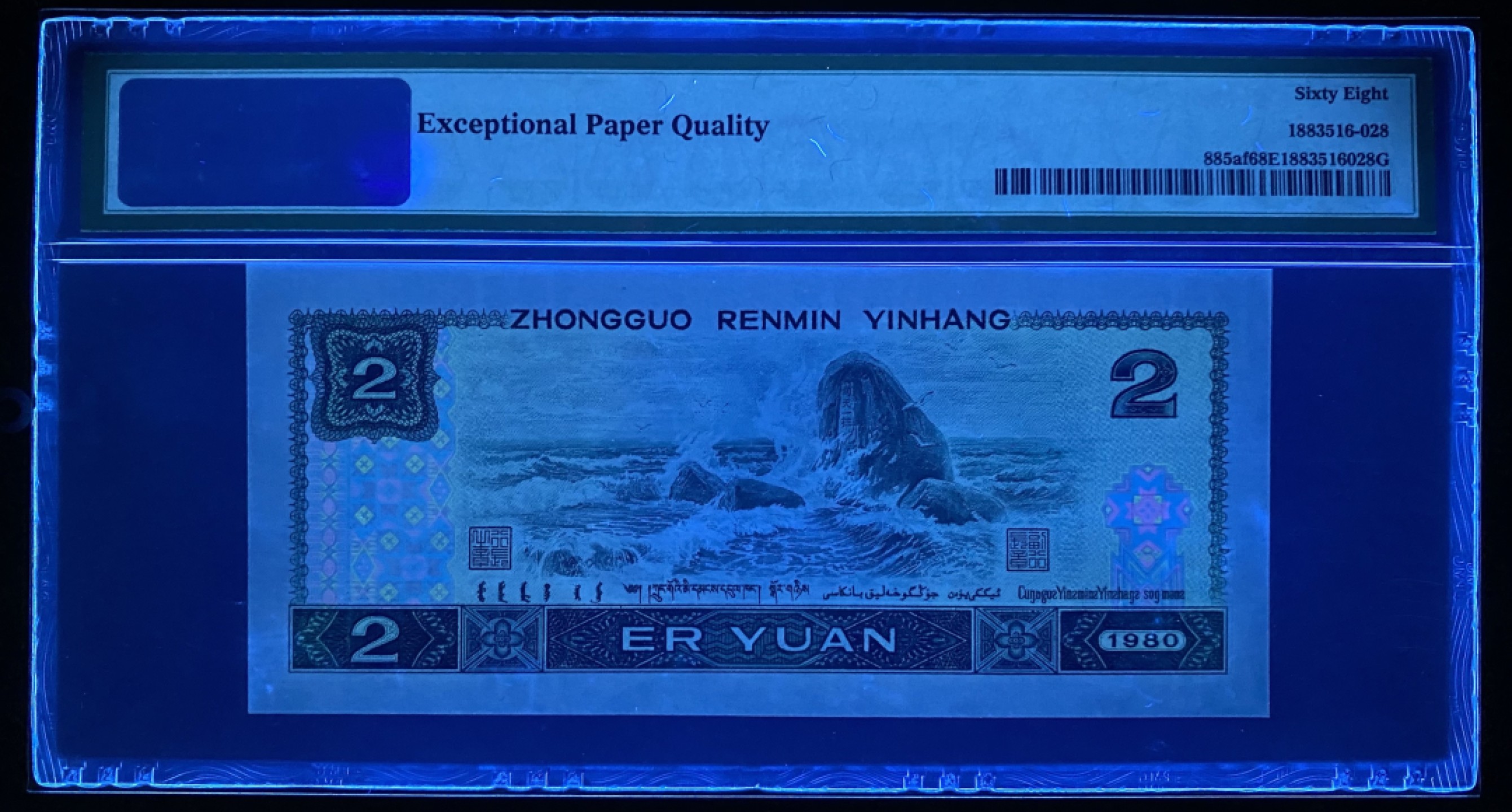 大黄蜂拍卖第62期 802绿钻IS55692228，68分