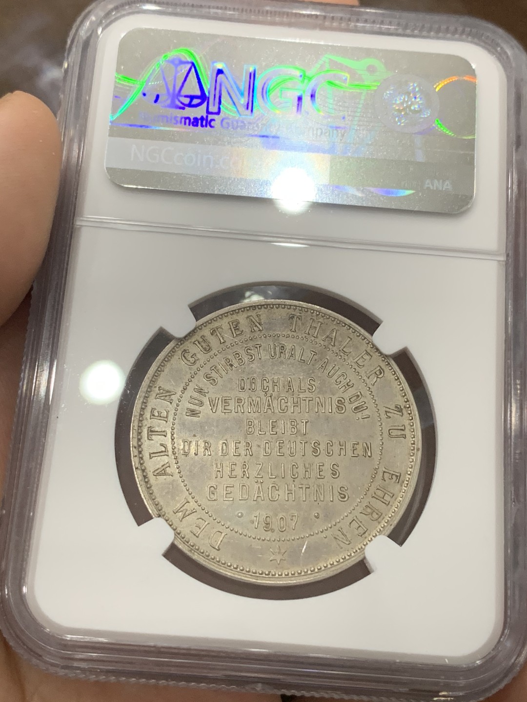 《竞宝斋》第83场-本周日，周一2场连拍（全场不限金额包邮） NGC MS61德国普鲁士1907年霍亨索伦皇室五皇纪念泰勒型银章