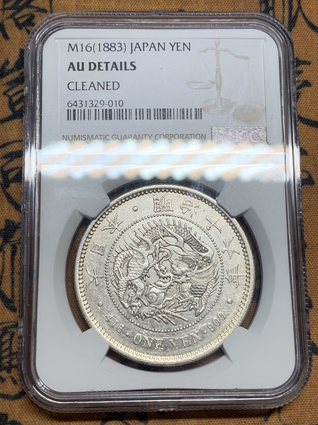 《竞宝斋》第83场-本周日，周一2场连拍（全场不限金额包邮） NGC-AUD 日本 1883年 龙虾一元 早期特年