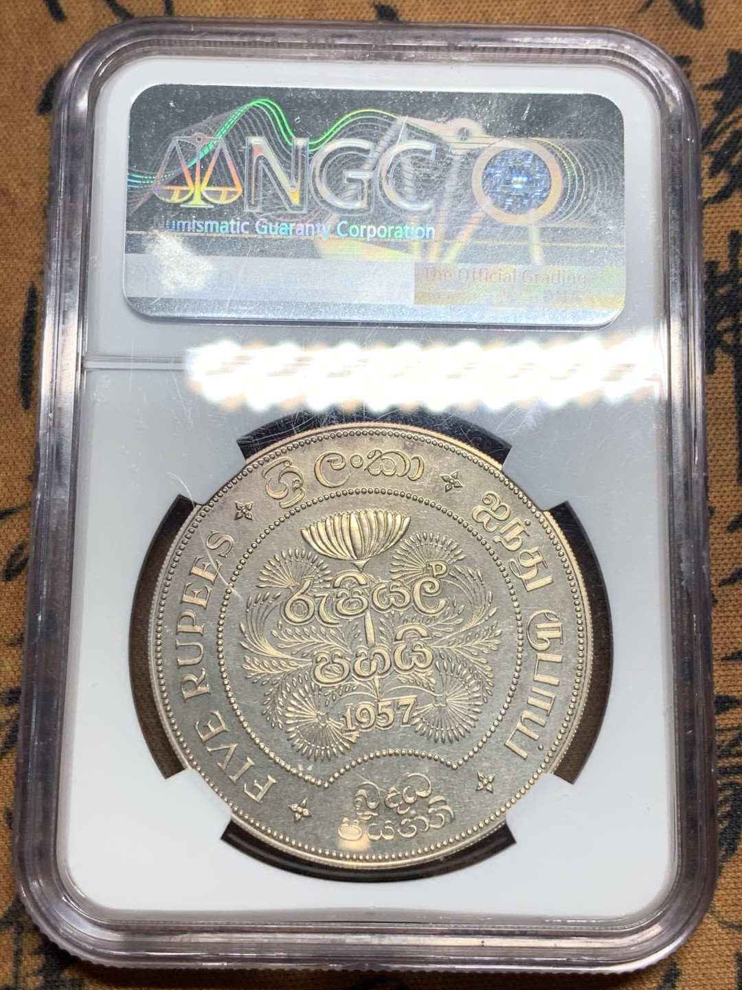 《竞宝斋》第83场-本周日，周一2场连拍（全场不限金额包邮） 冠军分 NGC PF67 锡兰1957年佛教2500周年纪念精制大银币 镜面底板