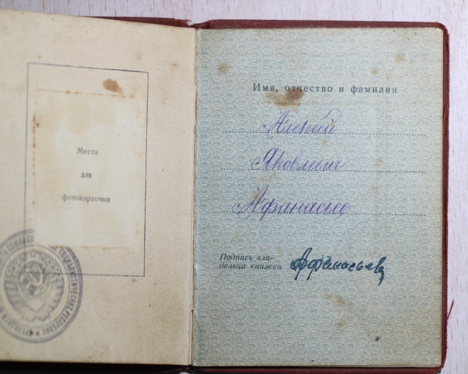 大猫徽章拍卖第199期  列宁勋章 轮版 金质 带证书 档案齐全