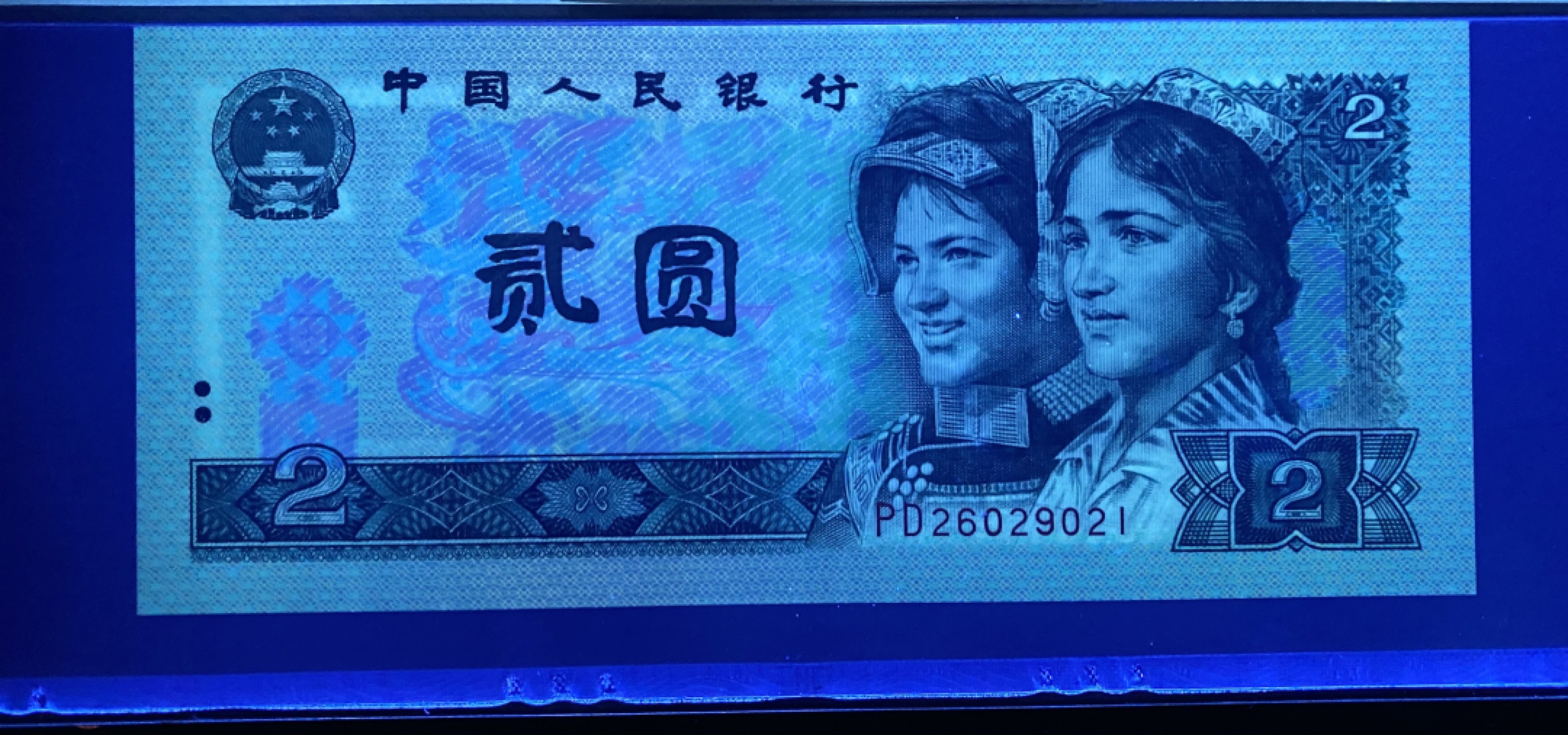 大黄蜂拍卖第62期 902绿幽灵PD26029021，67分