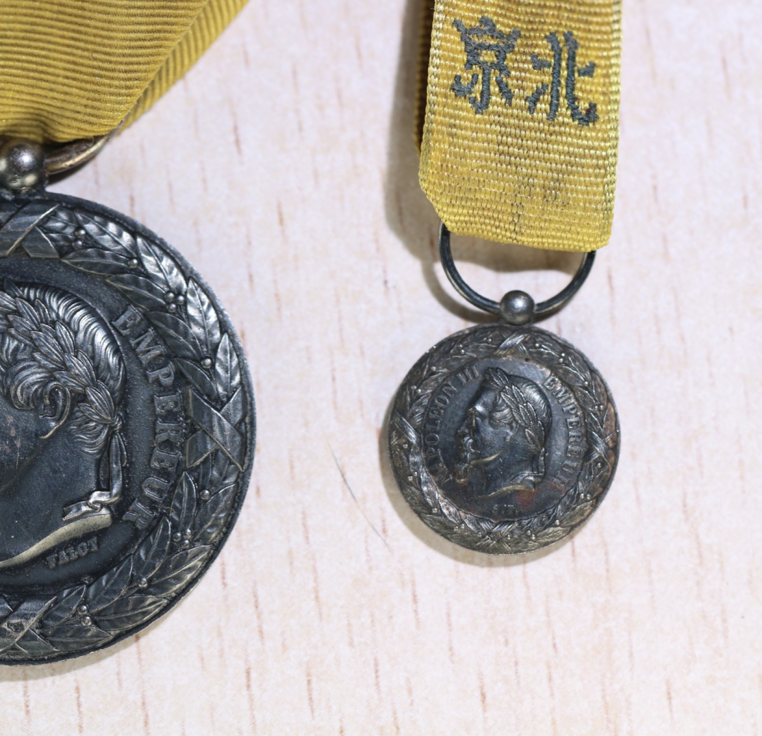 大猫徽章拍卖第199期  勿忘国耻 法国二次鸦片战争奖章 迷你章一组