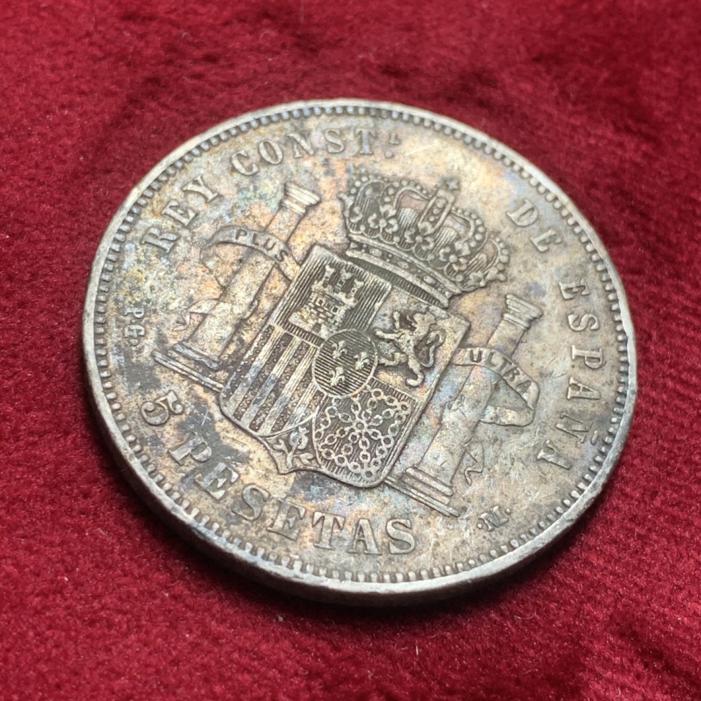 《竞宝斋》第83场-本周日，周一2场连拍（全场不限金额包邮） 西班牙 1892年 阿方索十三世 5比塞塔双柱 大银币爆炸头 酱彩原滋原味