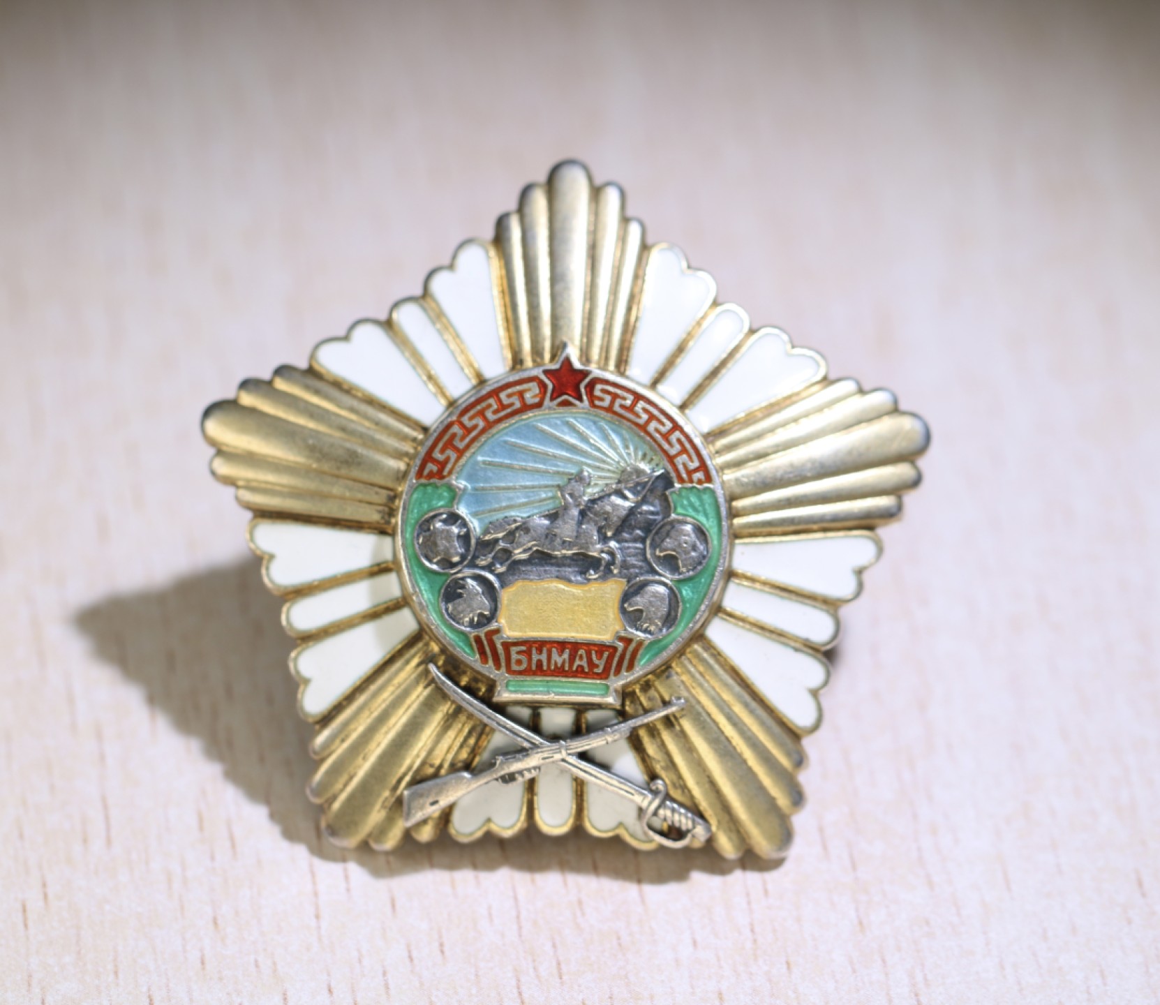 大猫徽章拍卖第199期  蒙古🇲🇳战功勋章 轮版 银质全品