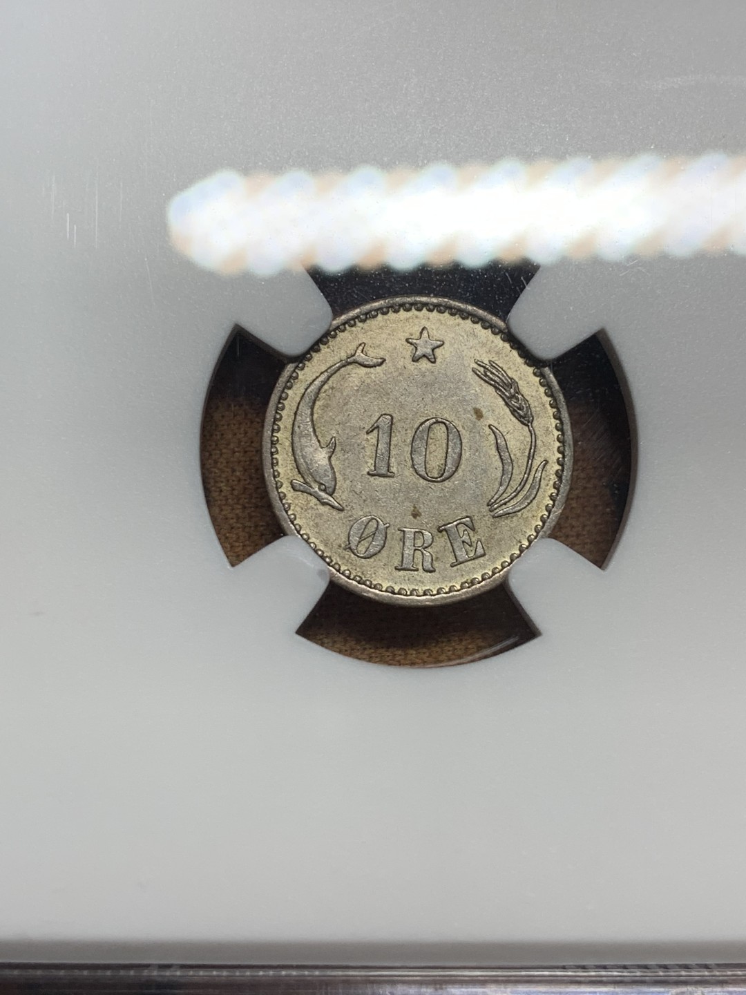 《竞宝斋》第83场-本周日，周一2场连拍（全场不限金额包邮） NGC AU55 1905年 丹麦 10欧尔银币 北欧早期少见