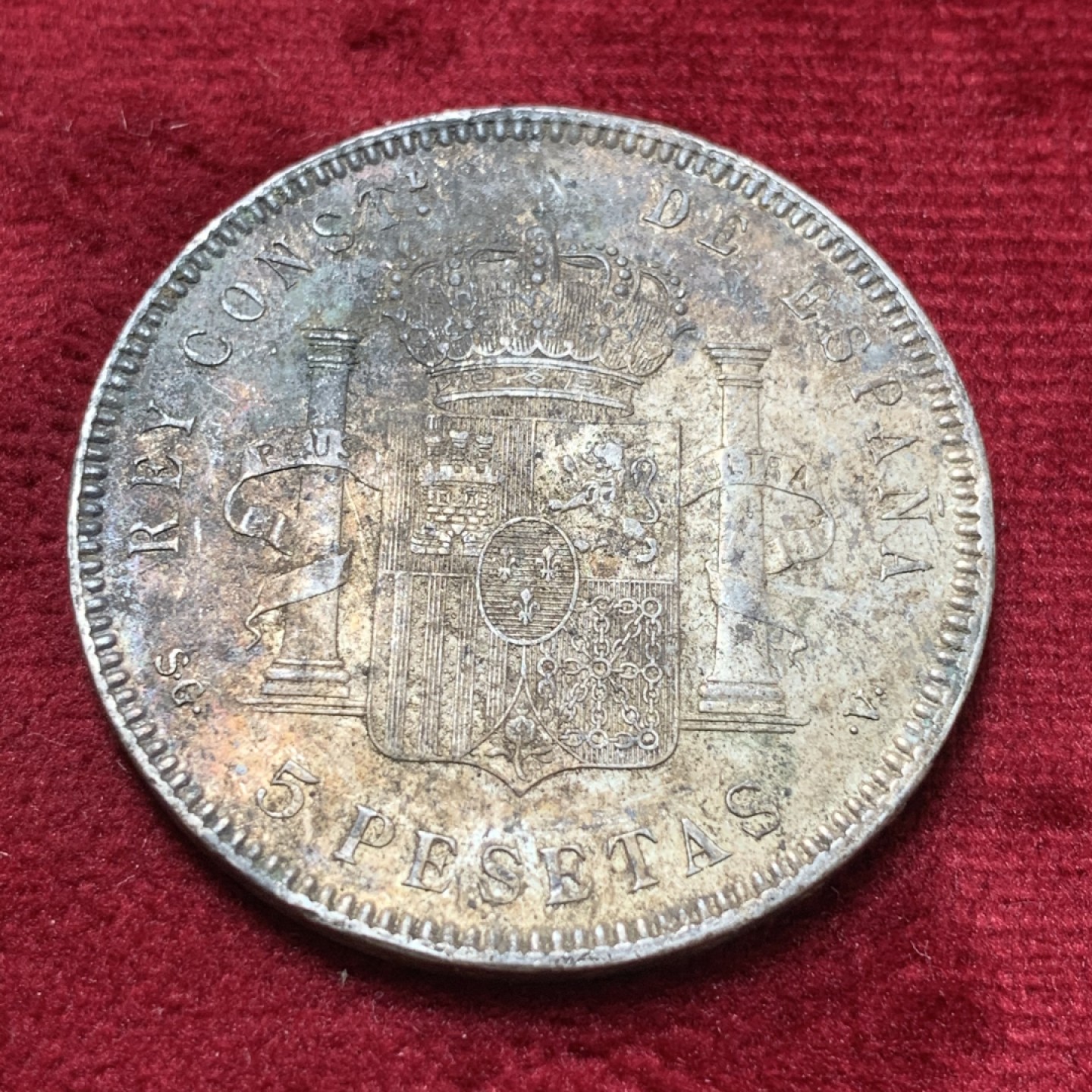 《竞宝斋》第83场-本周日，周一2场连拍（全场不限金额包邮） 西班牙 1899年 阿方索十三世 5比塞塔双柱 大银币 好状态 会清理的来