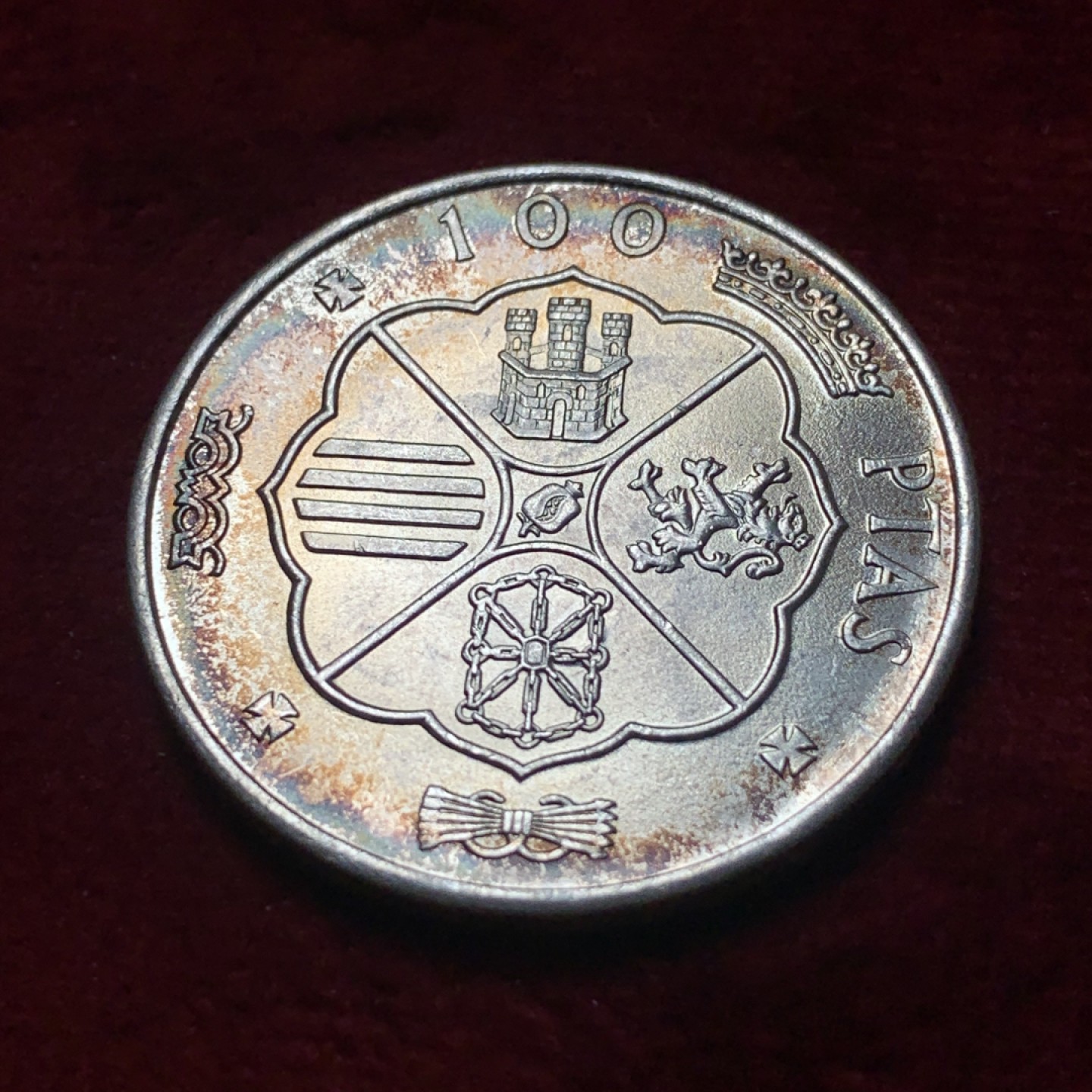 《竞宝斋》第83场-本周日，周一2场连拍（全场不限金额包邮） 西班牙 1966年 佛朗哥 100比塞塔 大银币 五彩包浆 BU状态